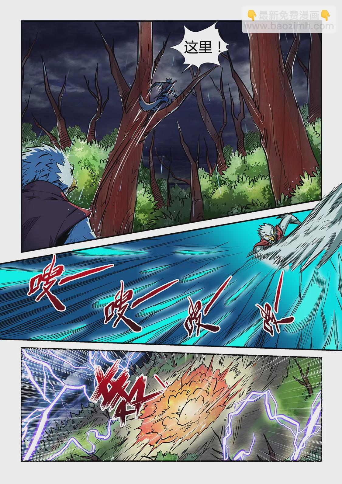 第190话-第190话