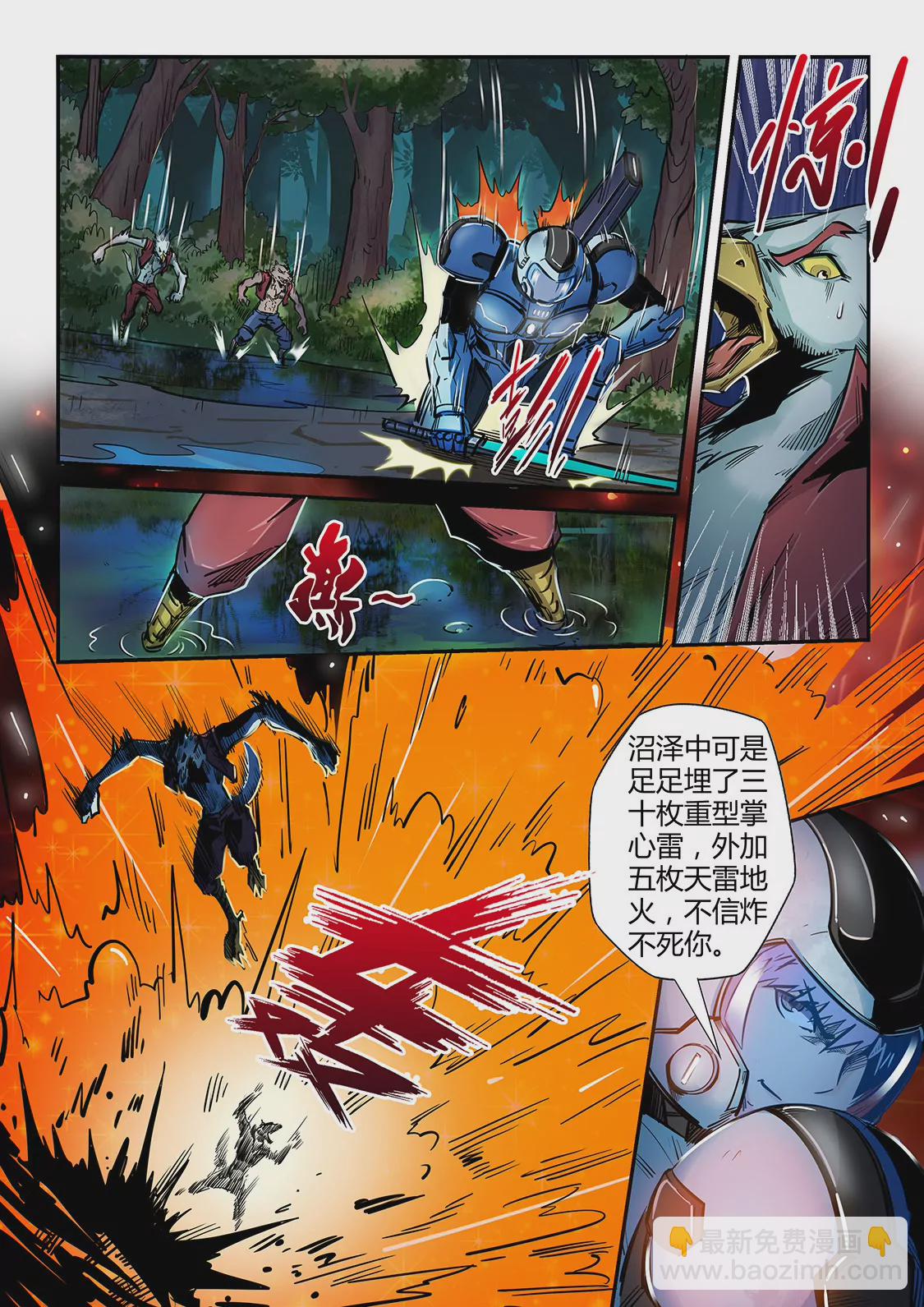 第190话-第190话