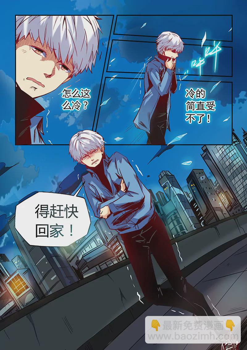 第20话-第20话