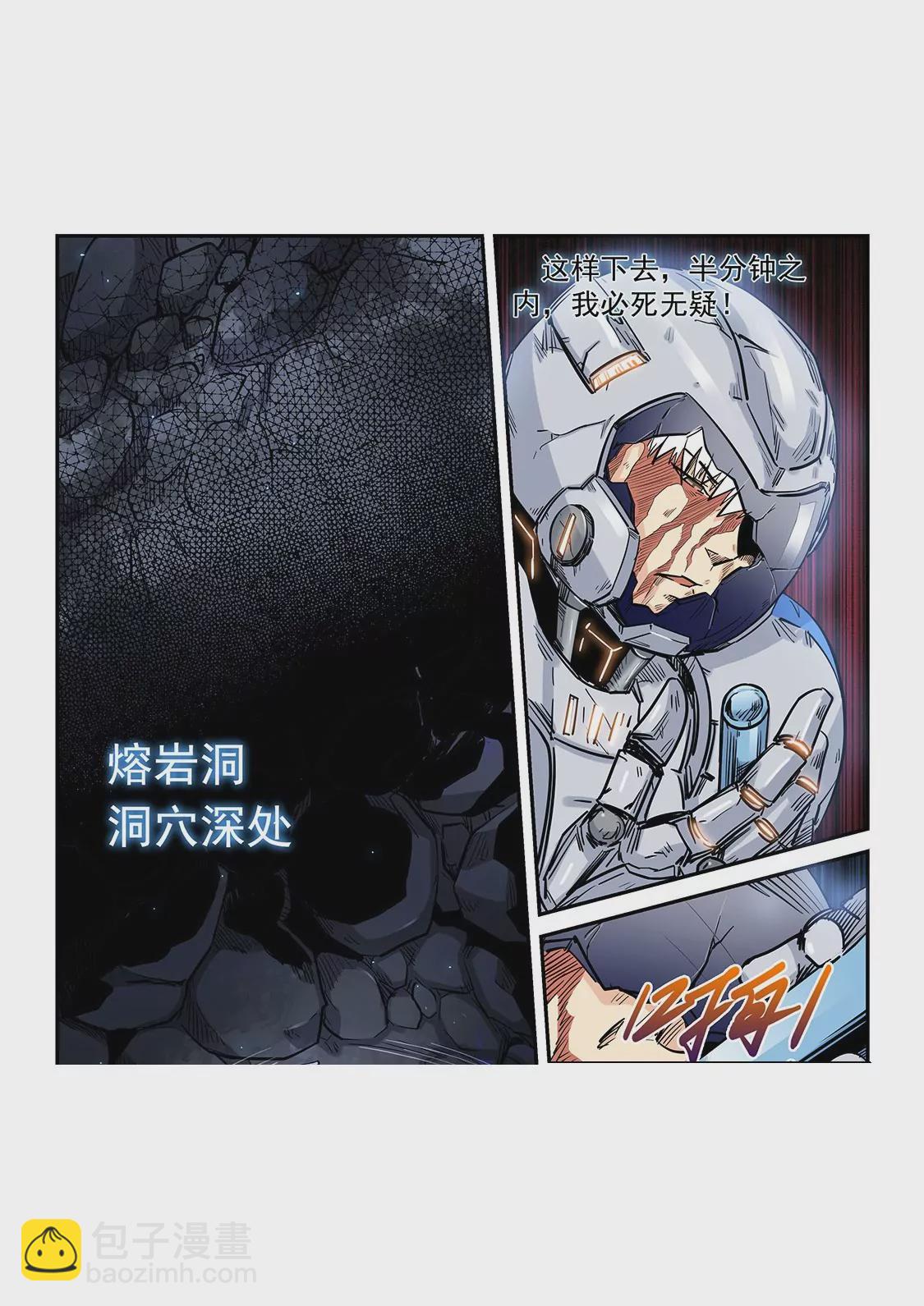 第192话-第192话