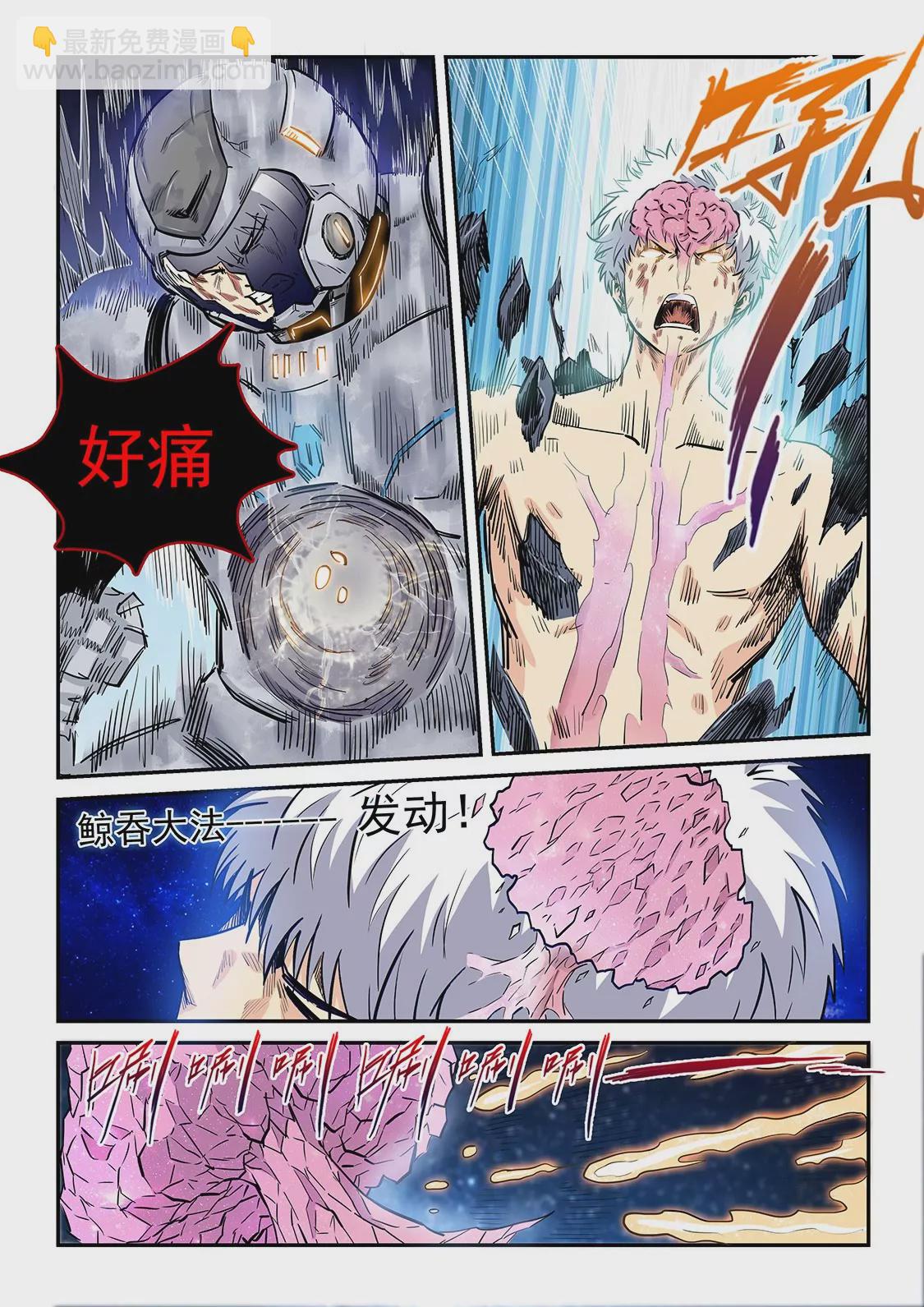 第192话-第192话