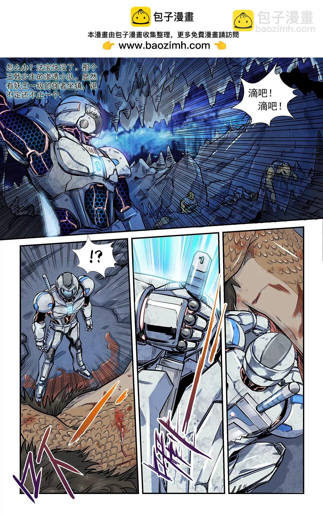 第192话-第192话