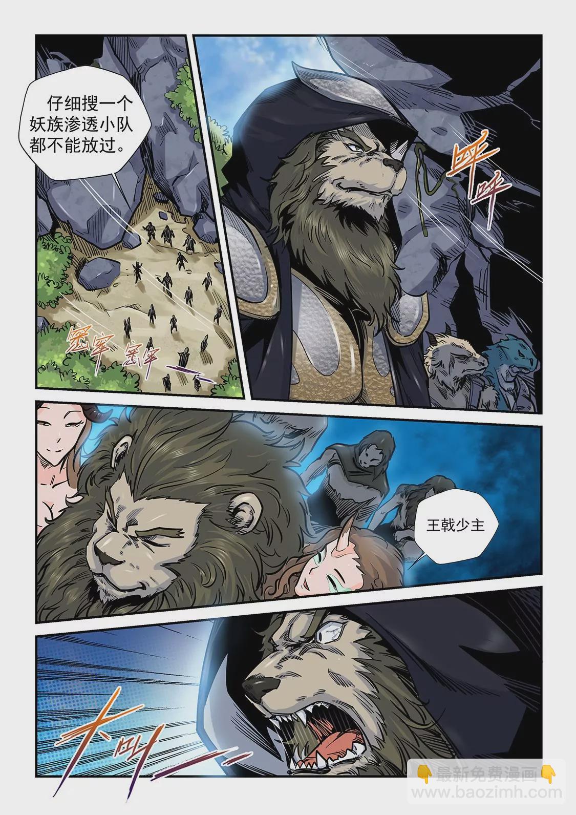 第192话-第192话