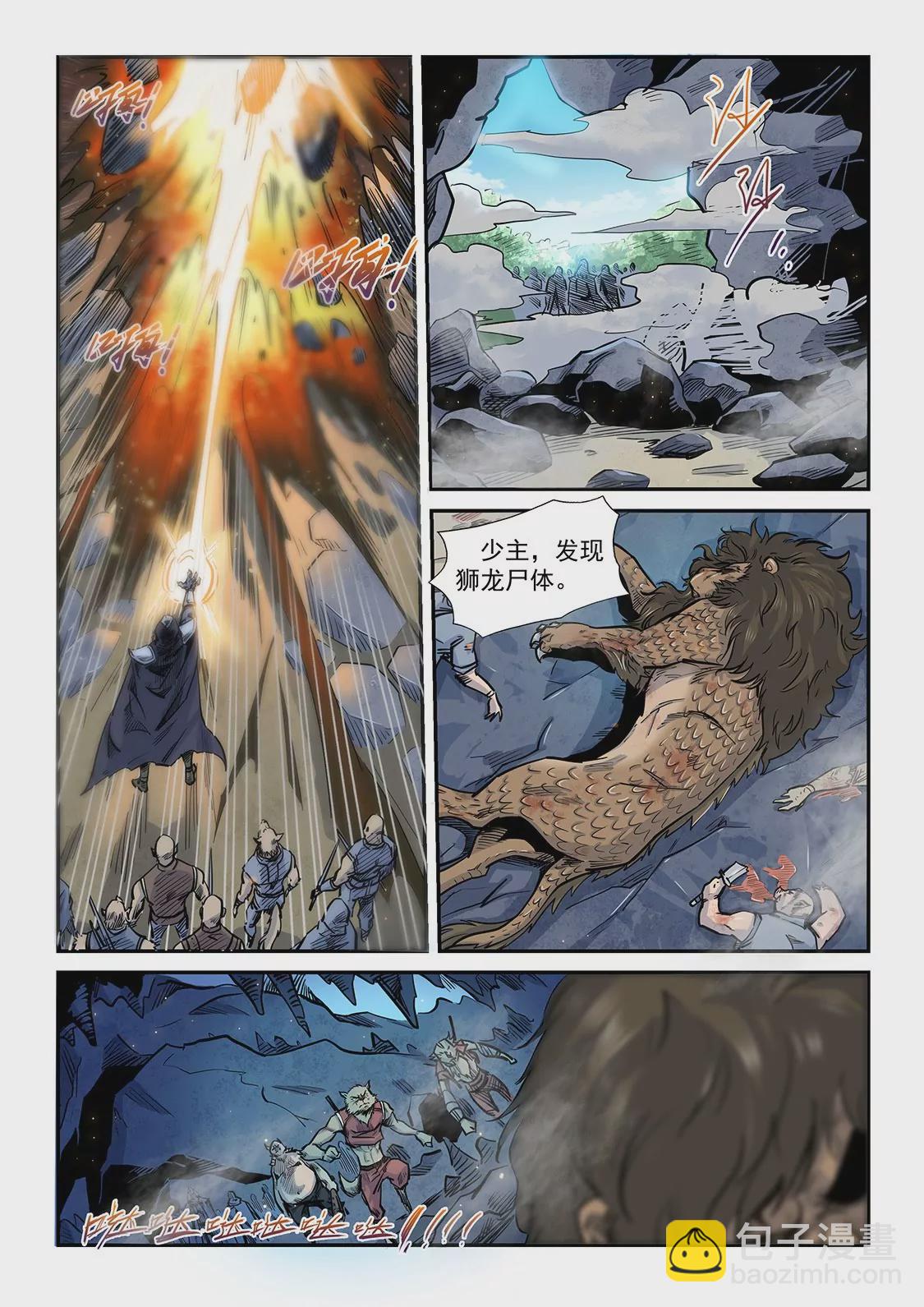 第192话-第192话