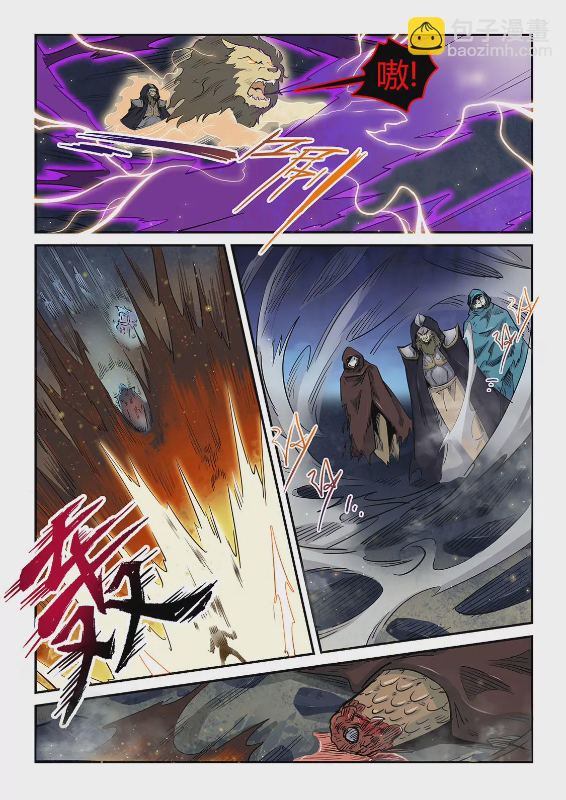 第192话-第192话