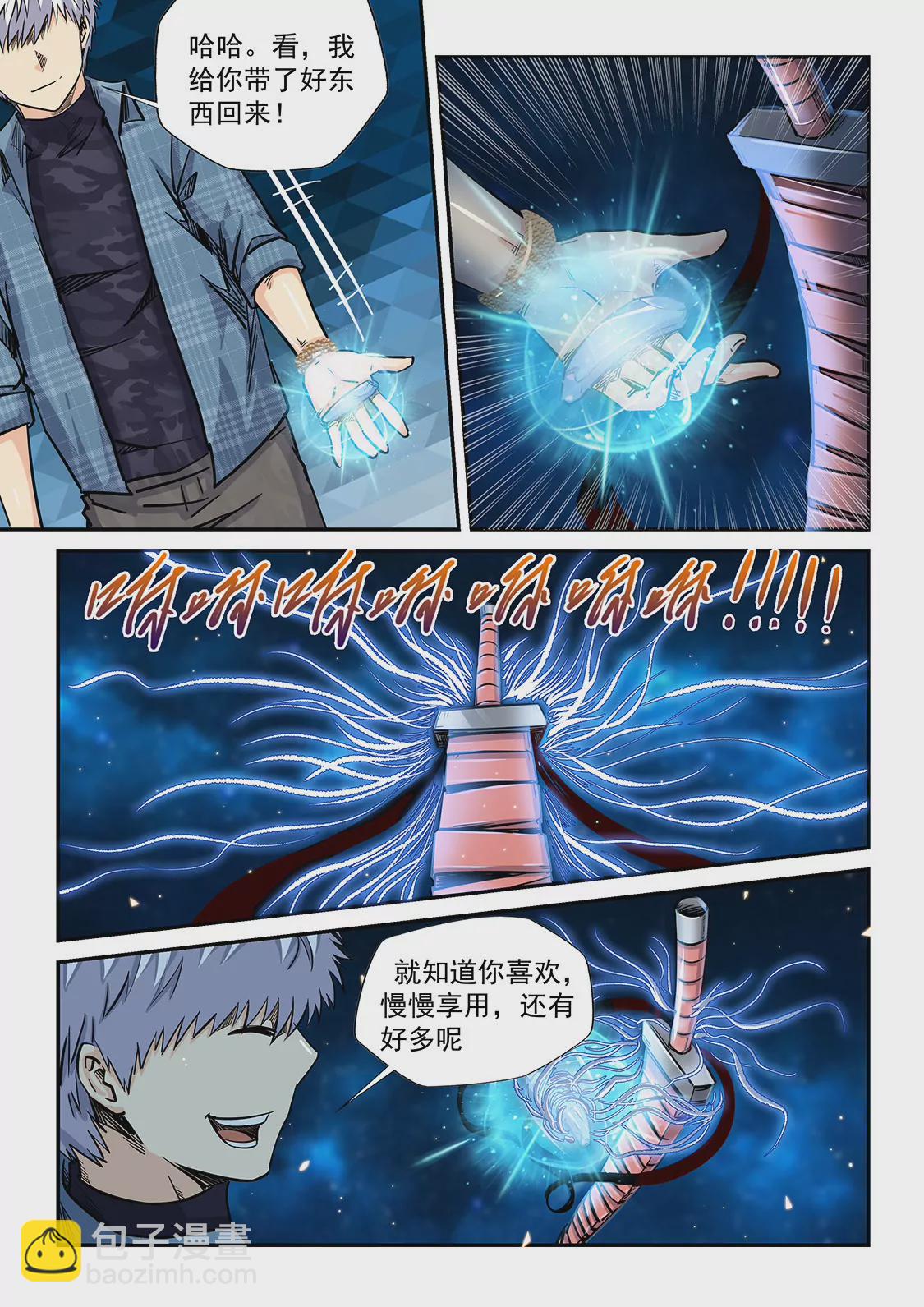 第196话-第196话