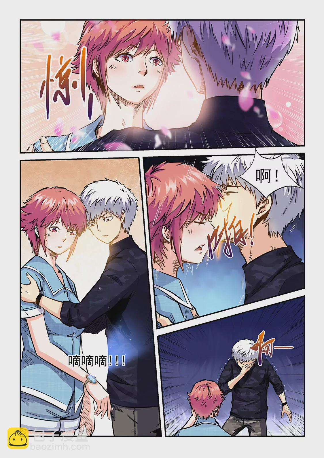 第196话-第196话