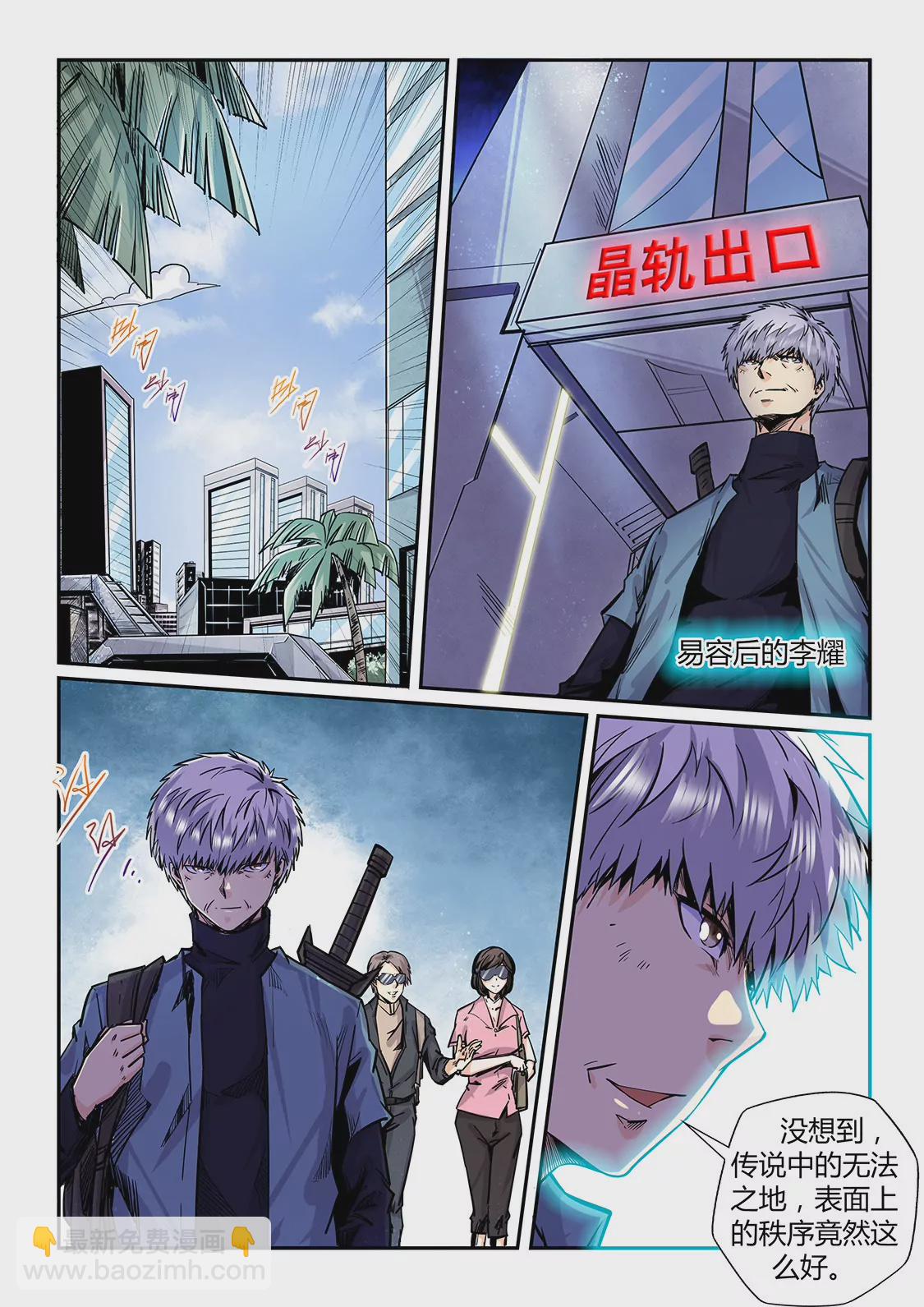 第198话-第198话