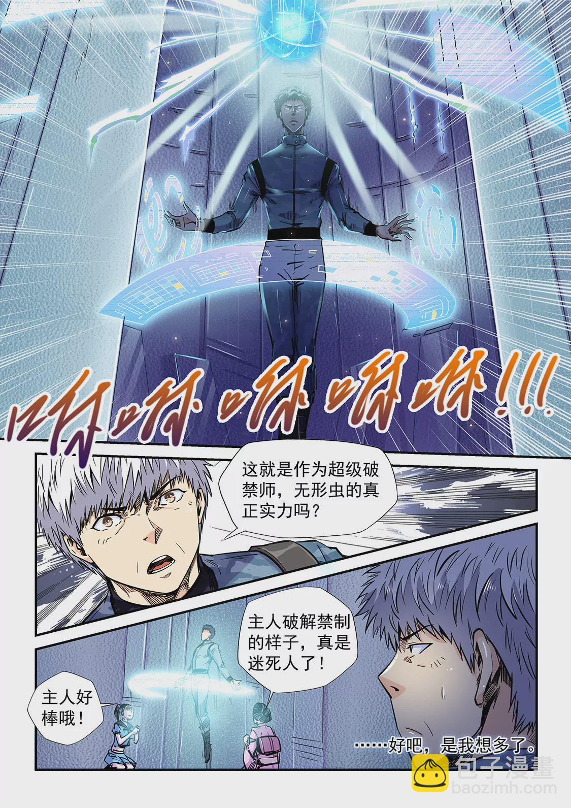 第200话-第200话