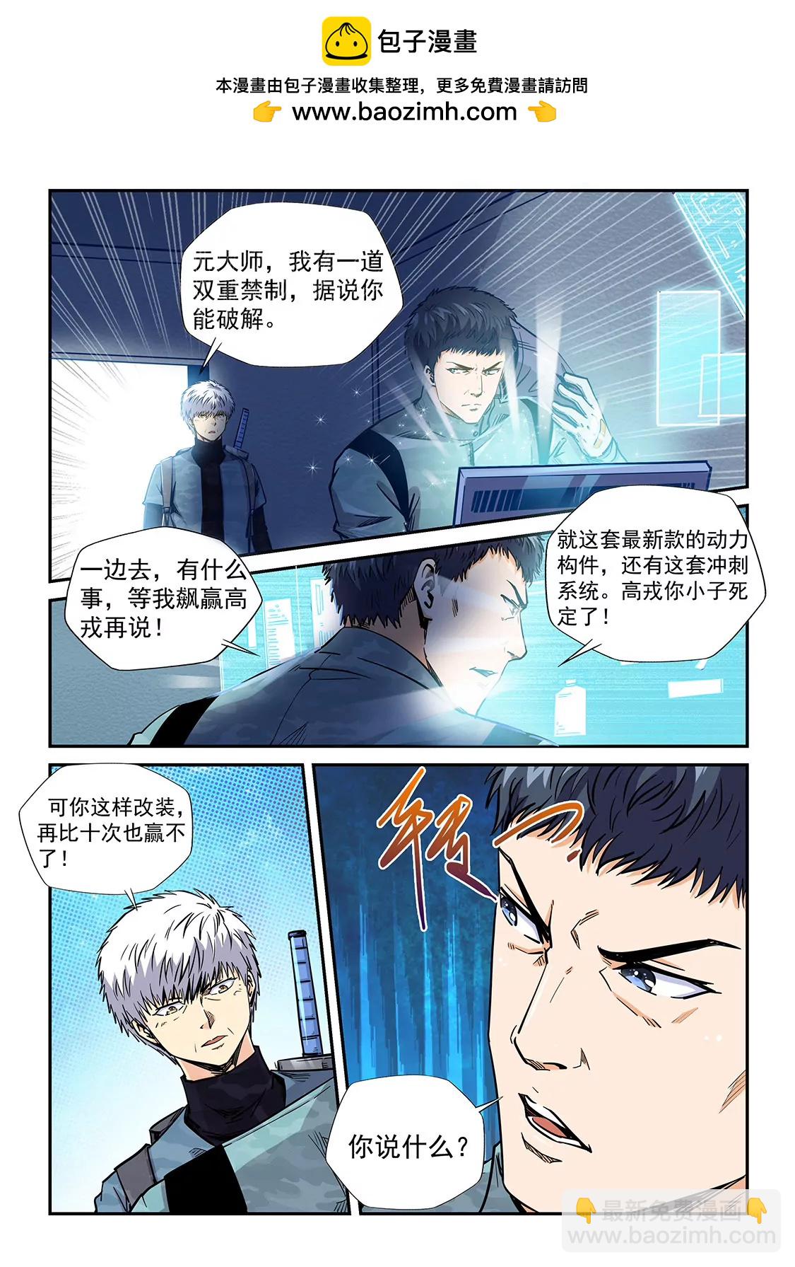 第200话-第200话