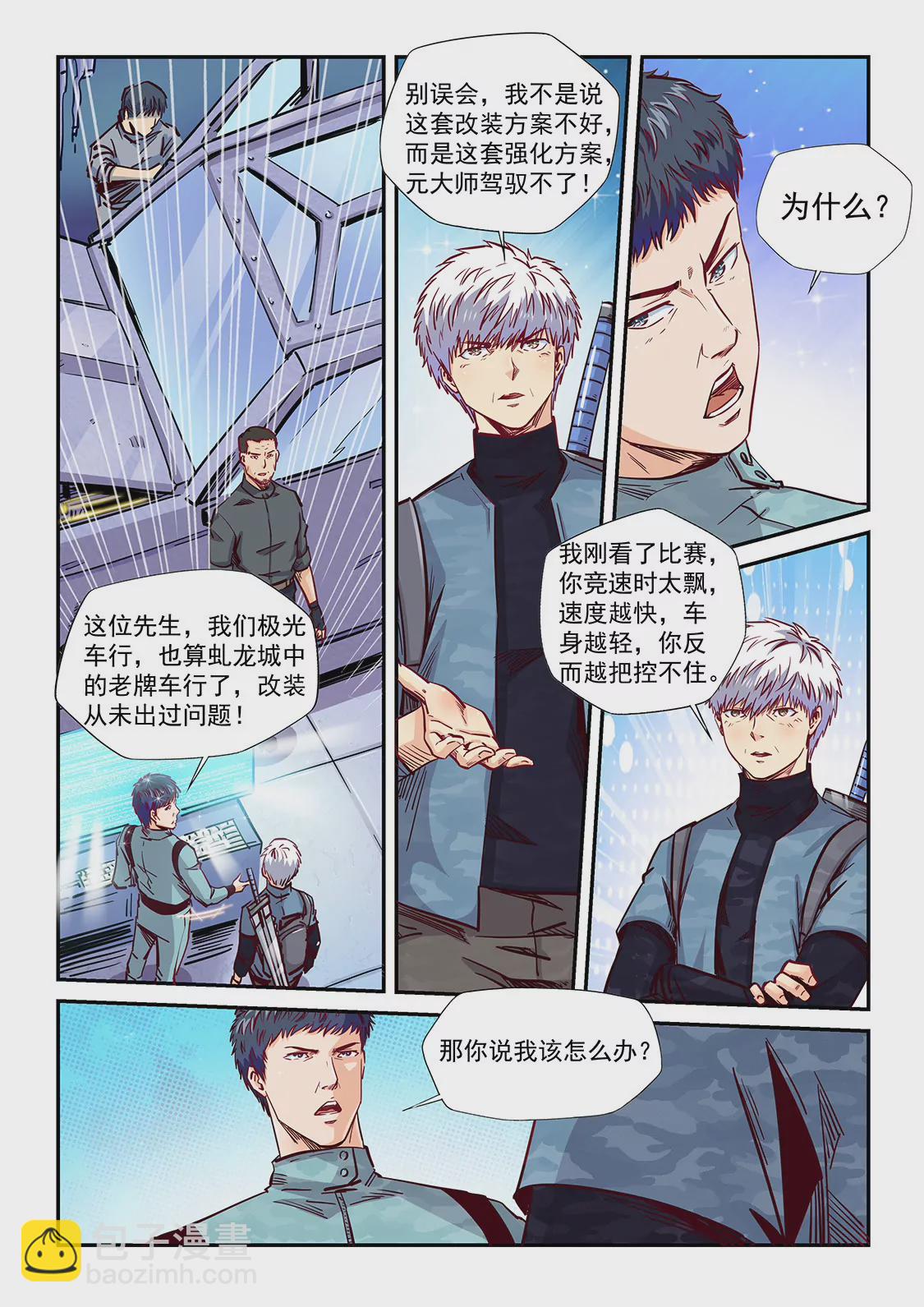 第200话-第200话