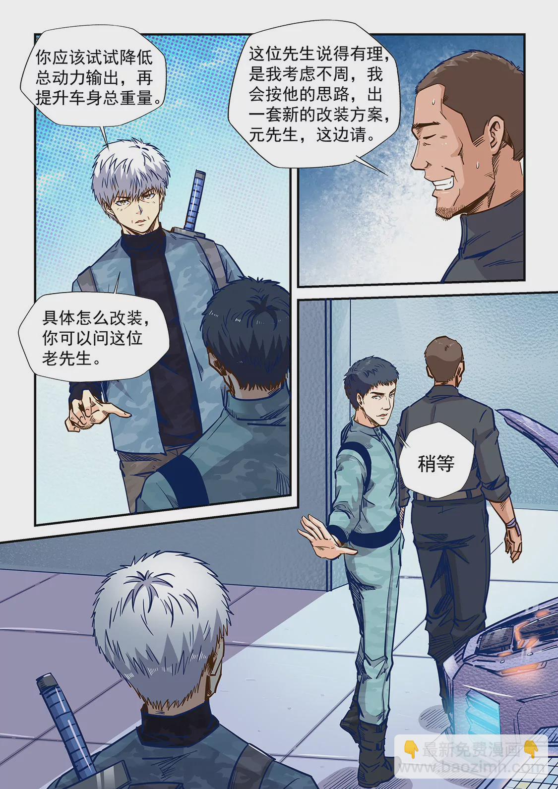 第200话-第200话