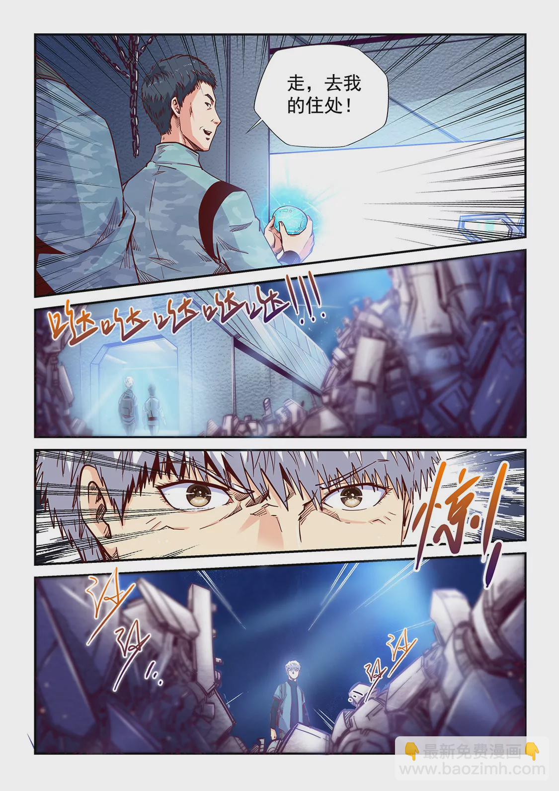 第200话-第200话