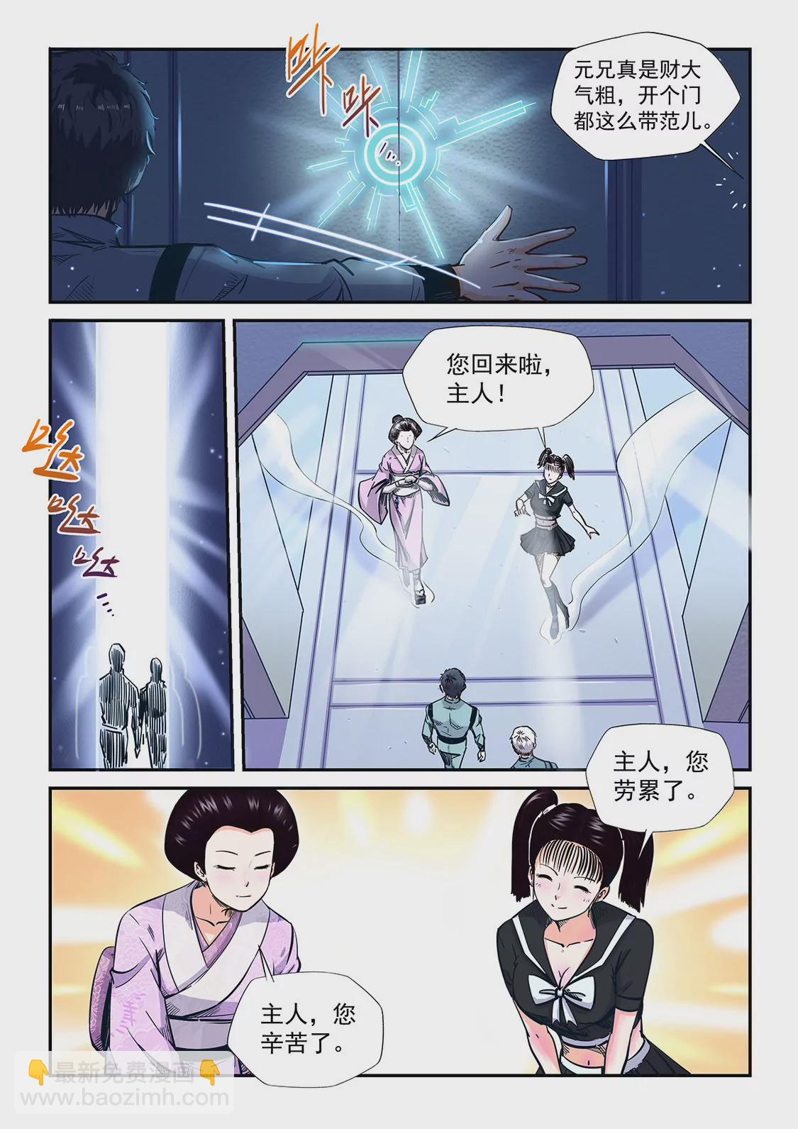 第200话-第200话