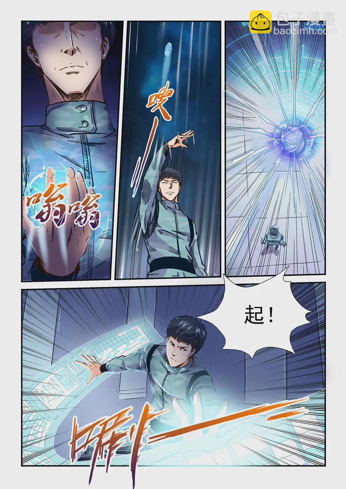 第200话-第200话