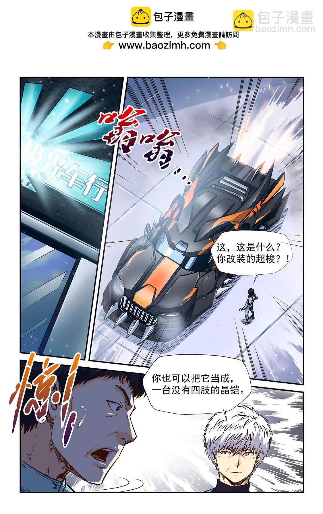 第202话-第202话