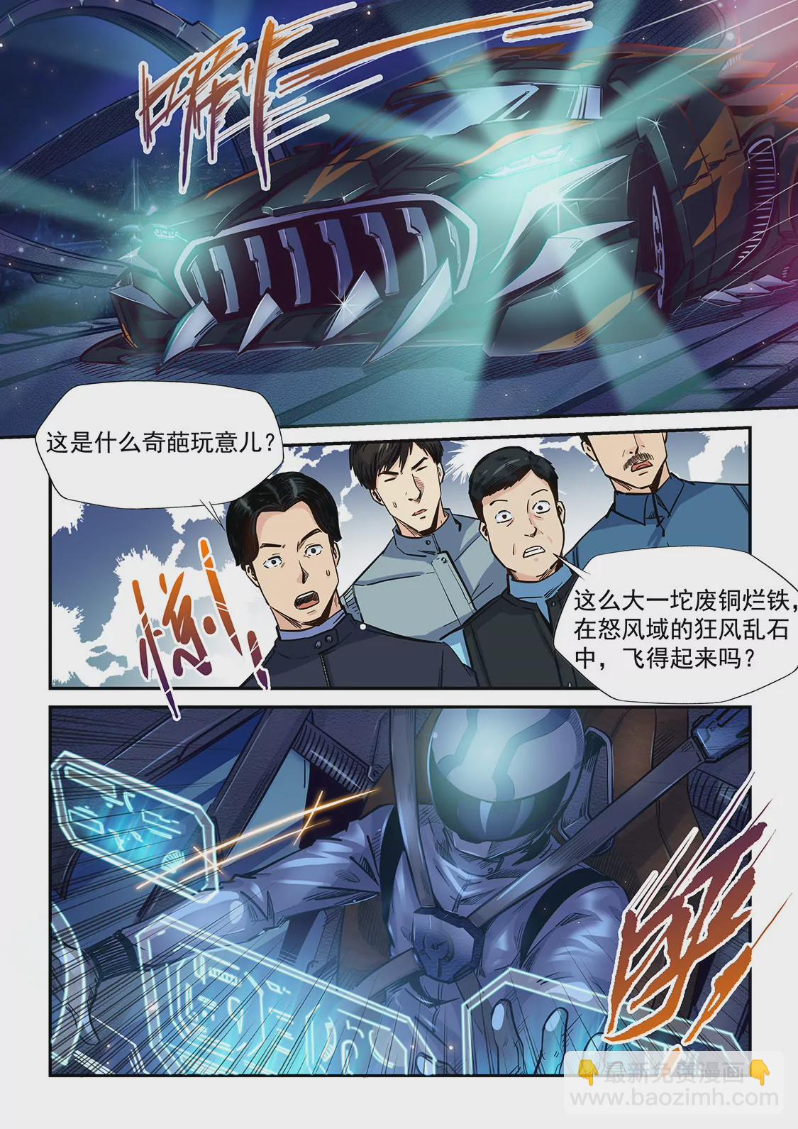 第202话-第202话