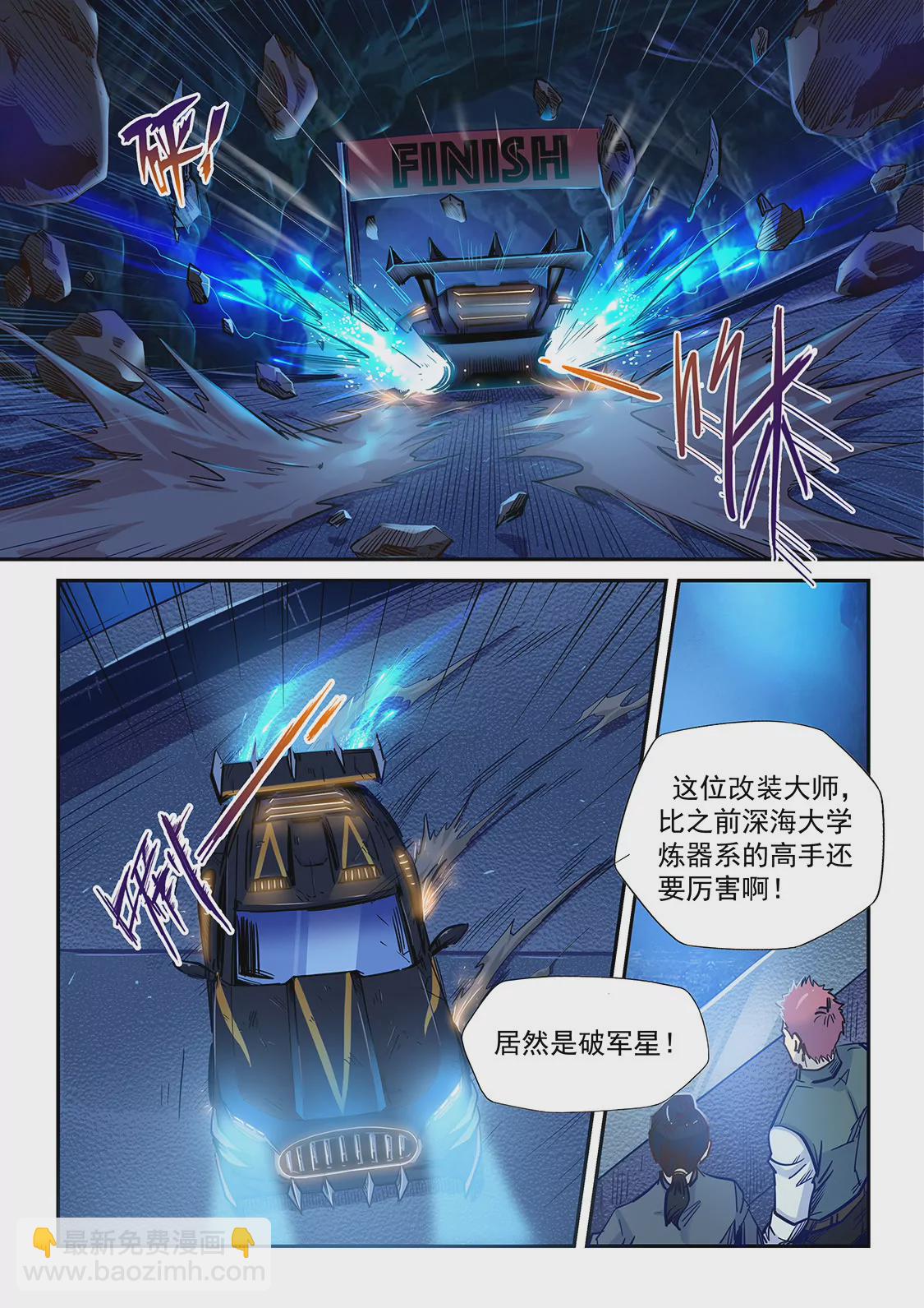 第202话-第202话