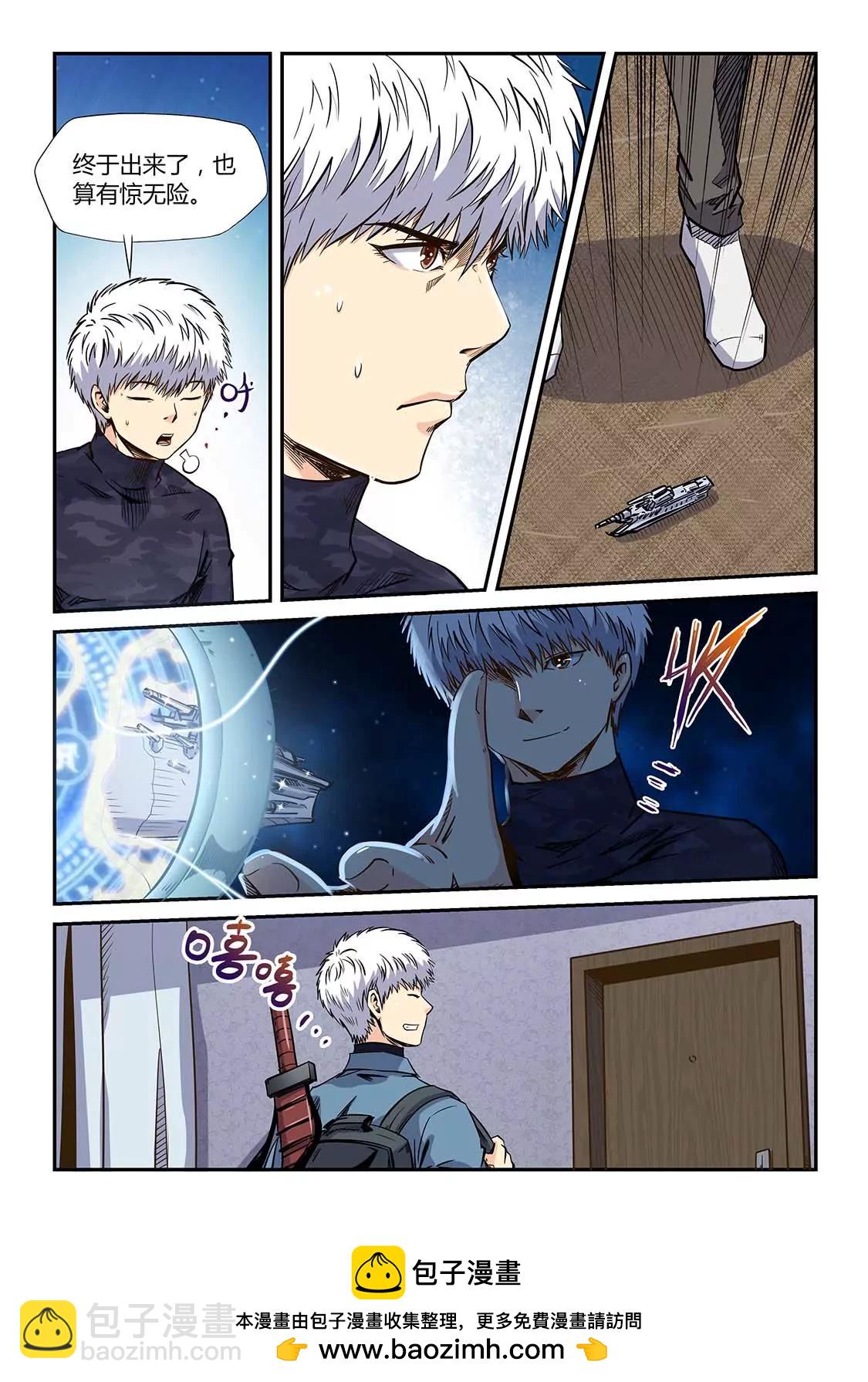 第204话-第204话