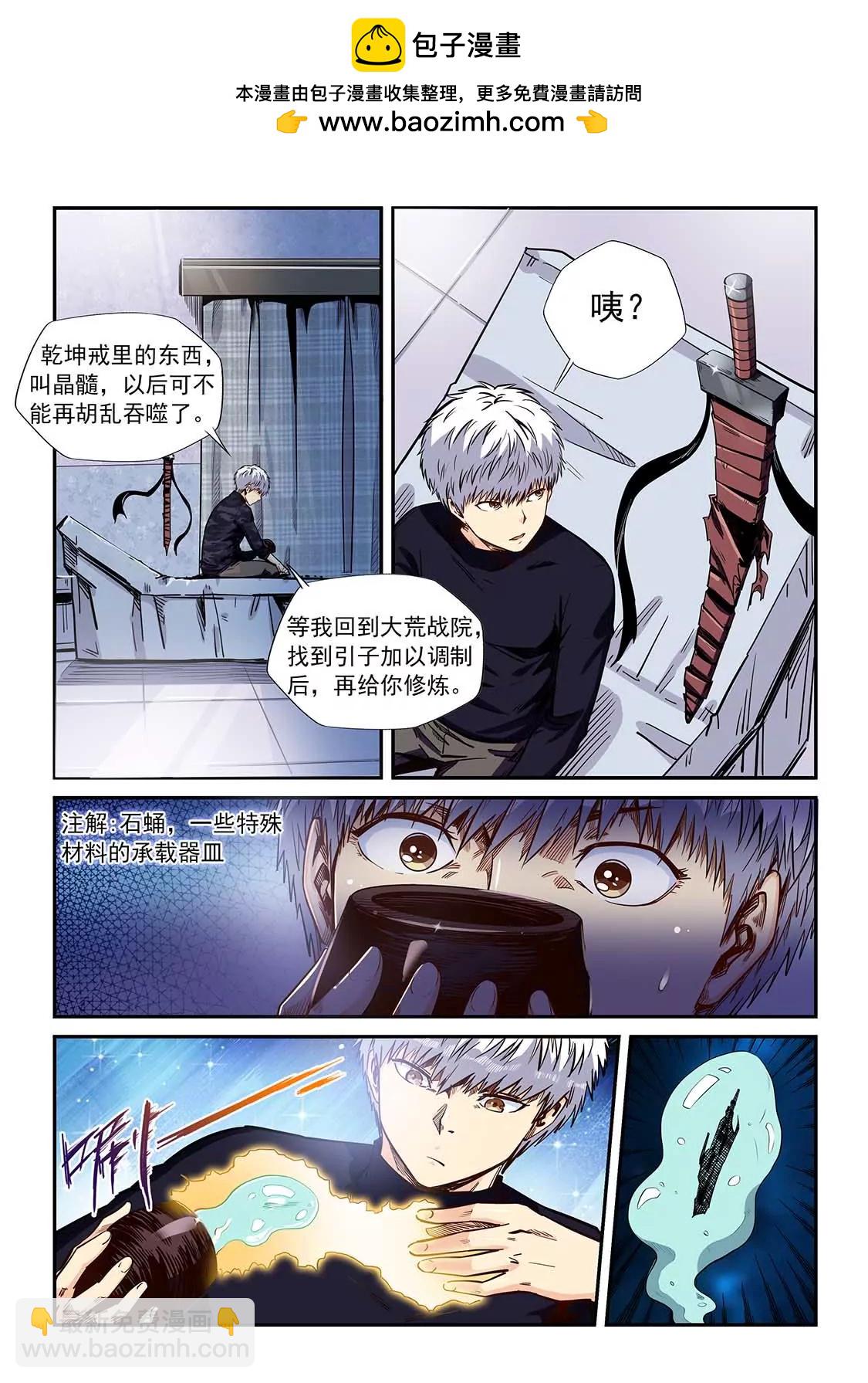 第204话-第204话