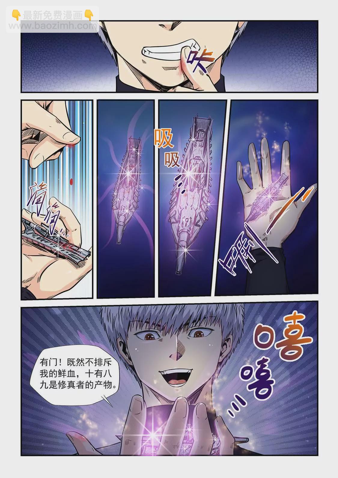 第204话-第204话