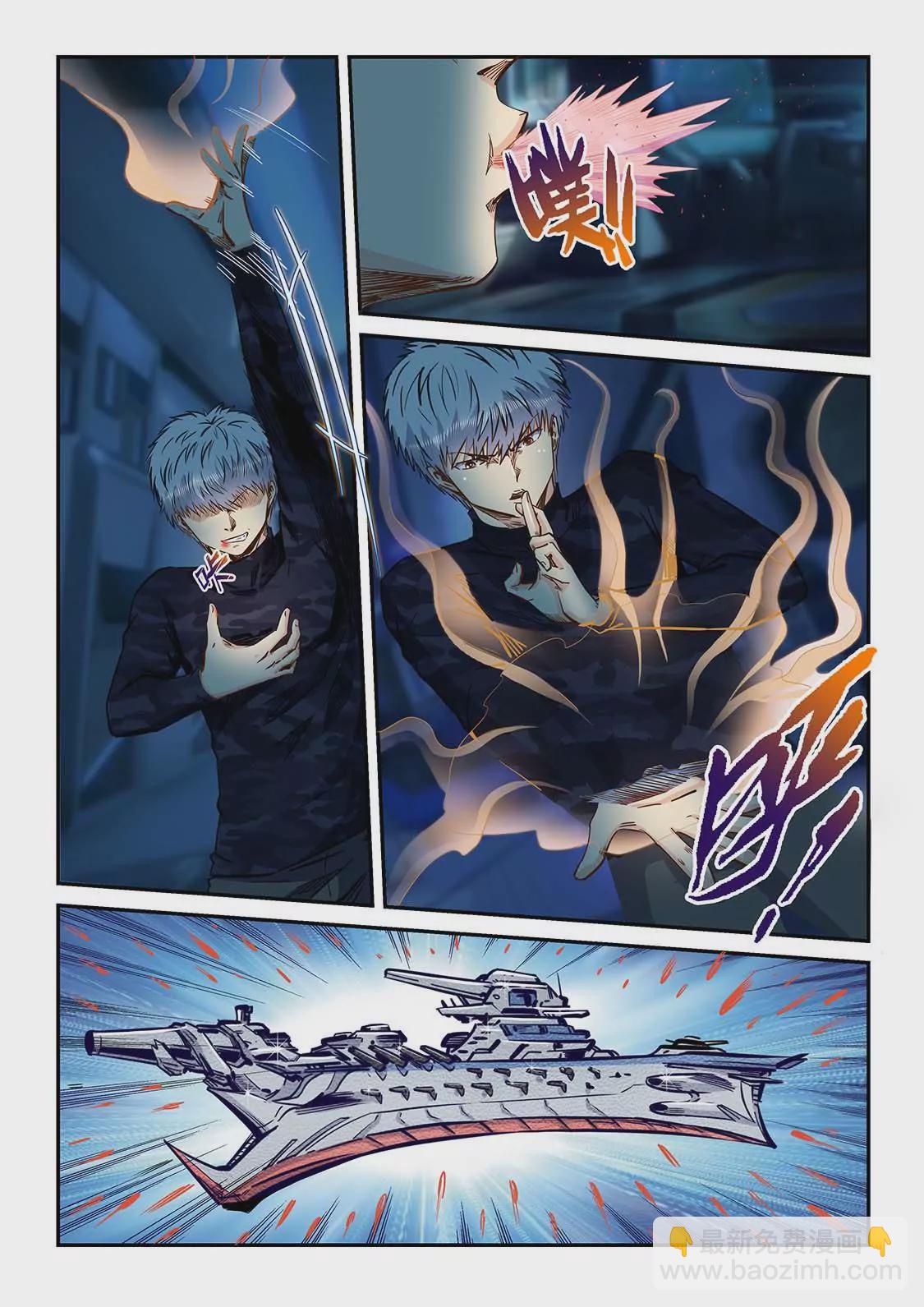 第204话-第204话