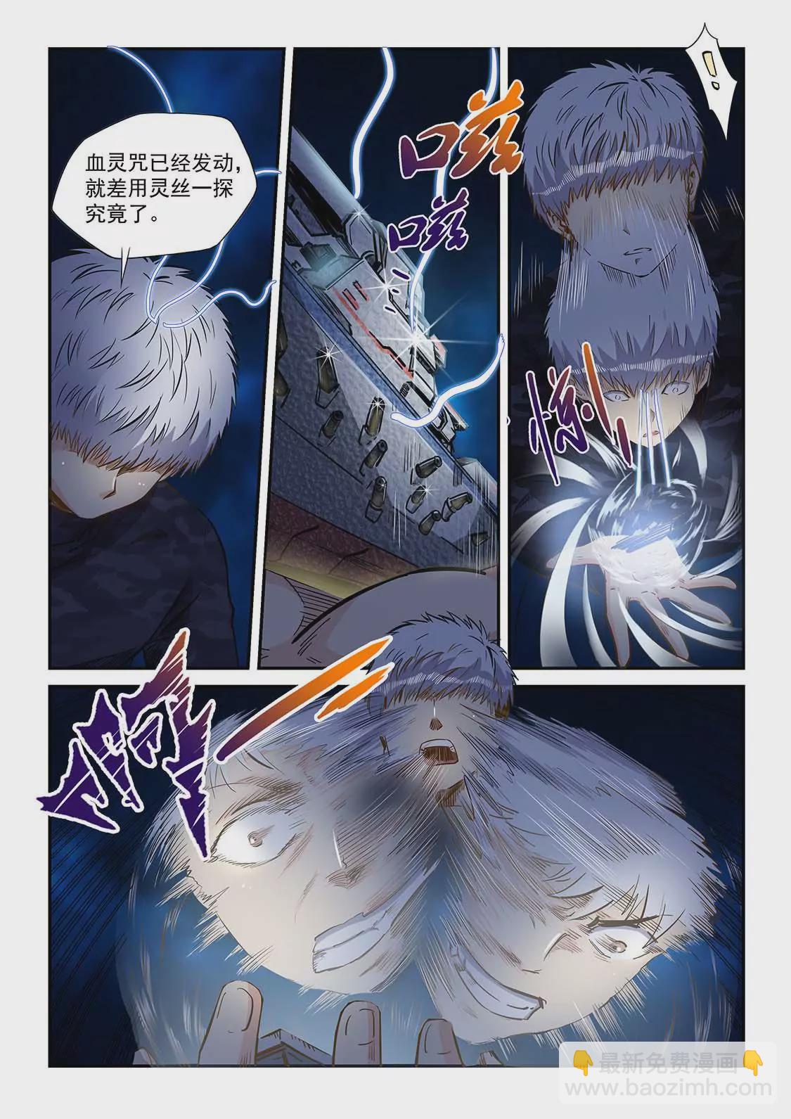 第204话-第204话
