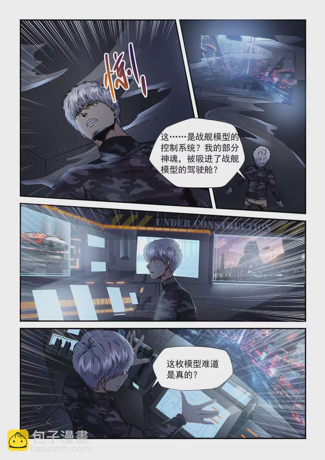 第204话-第204话