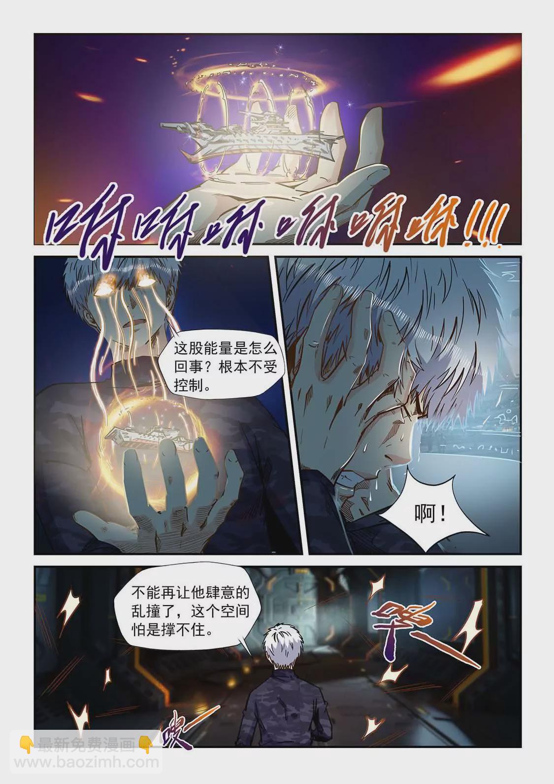 第204话-第204话