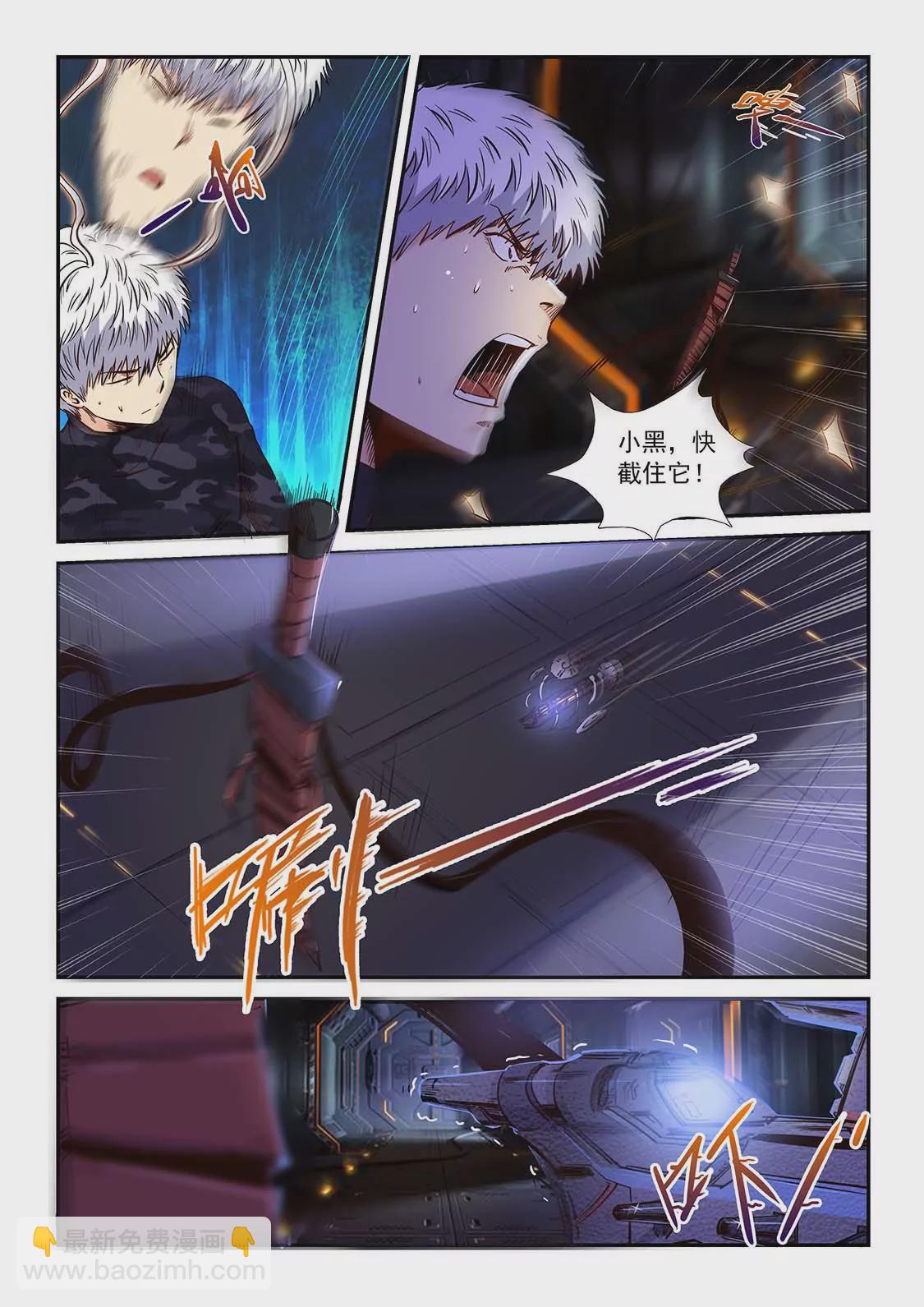 第204话-第204话