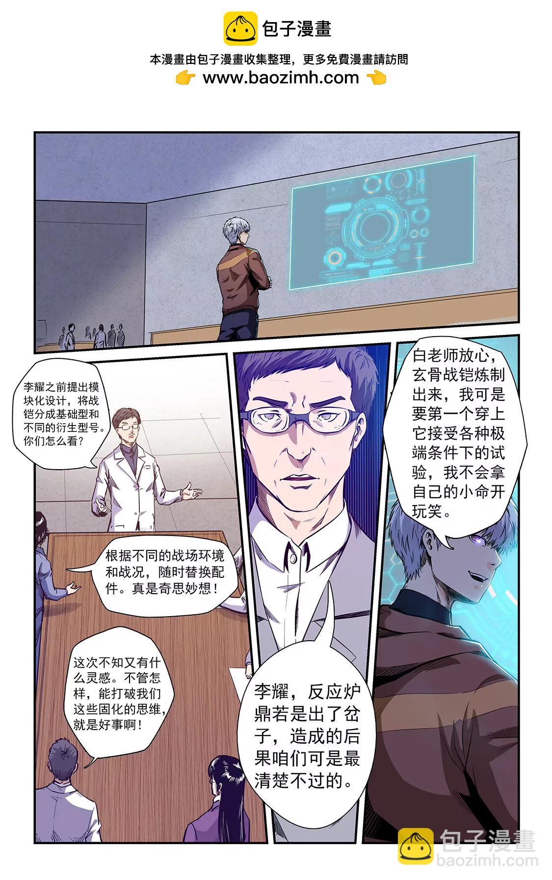 第210话-第210话