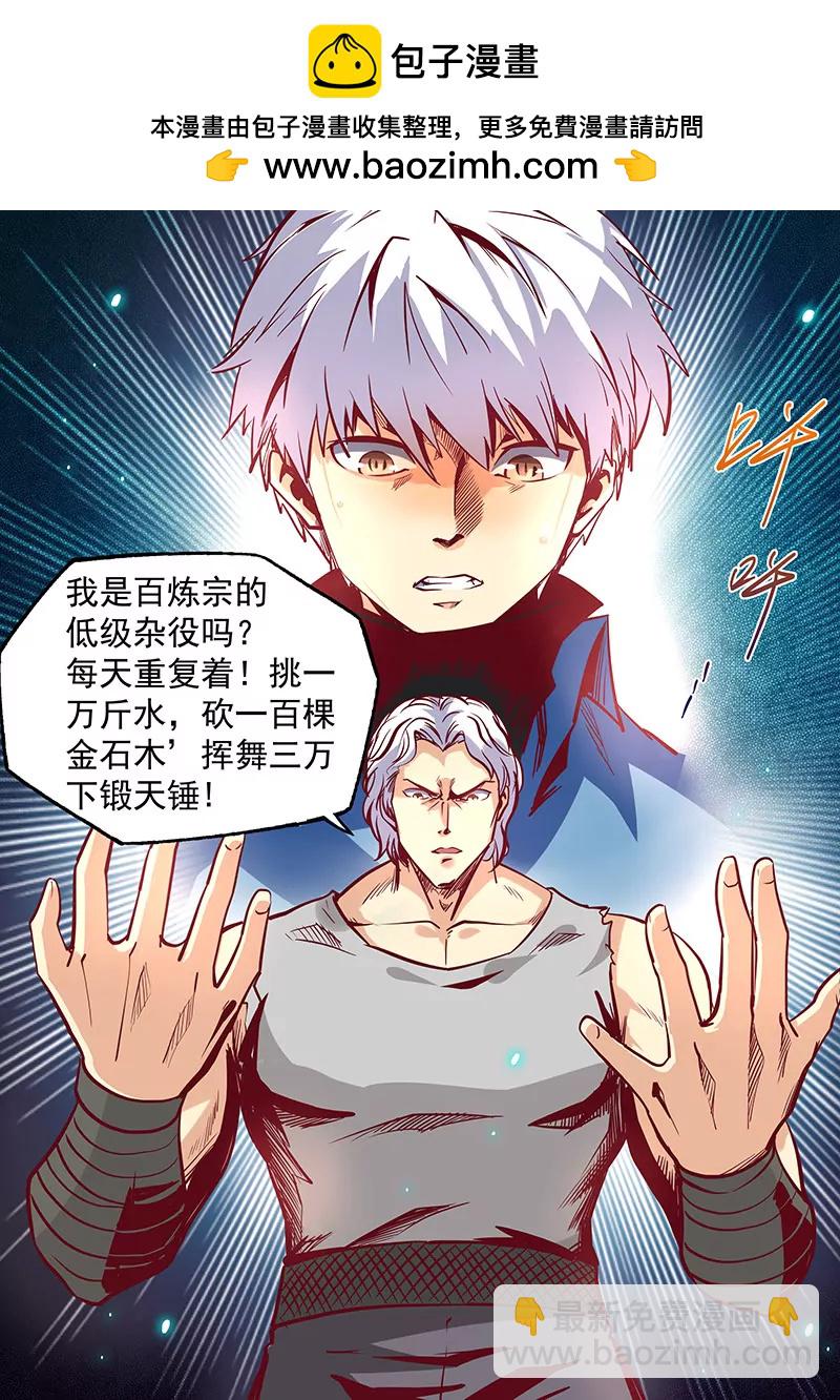 第22话-第22话