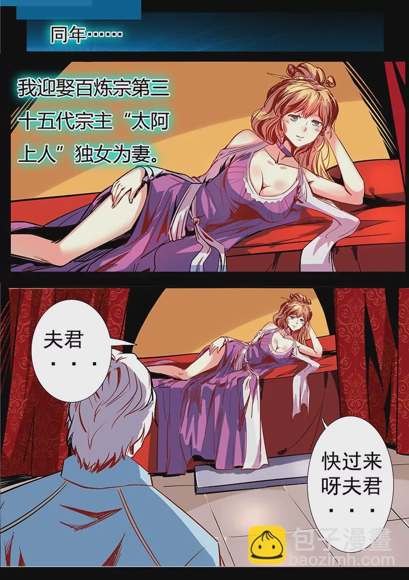 第22话-第22话