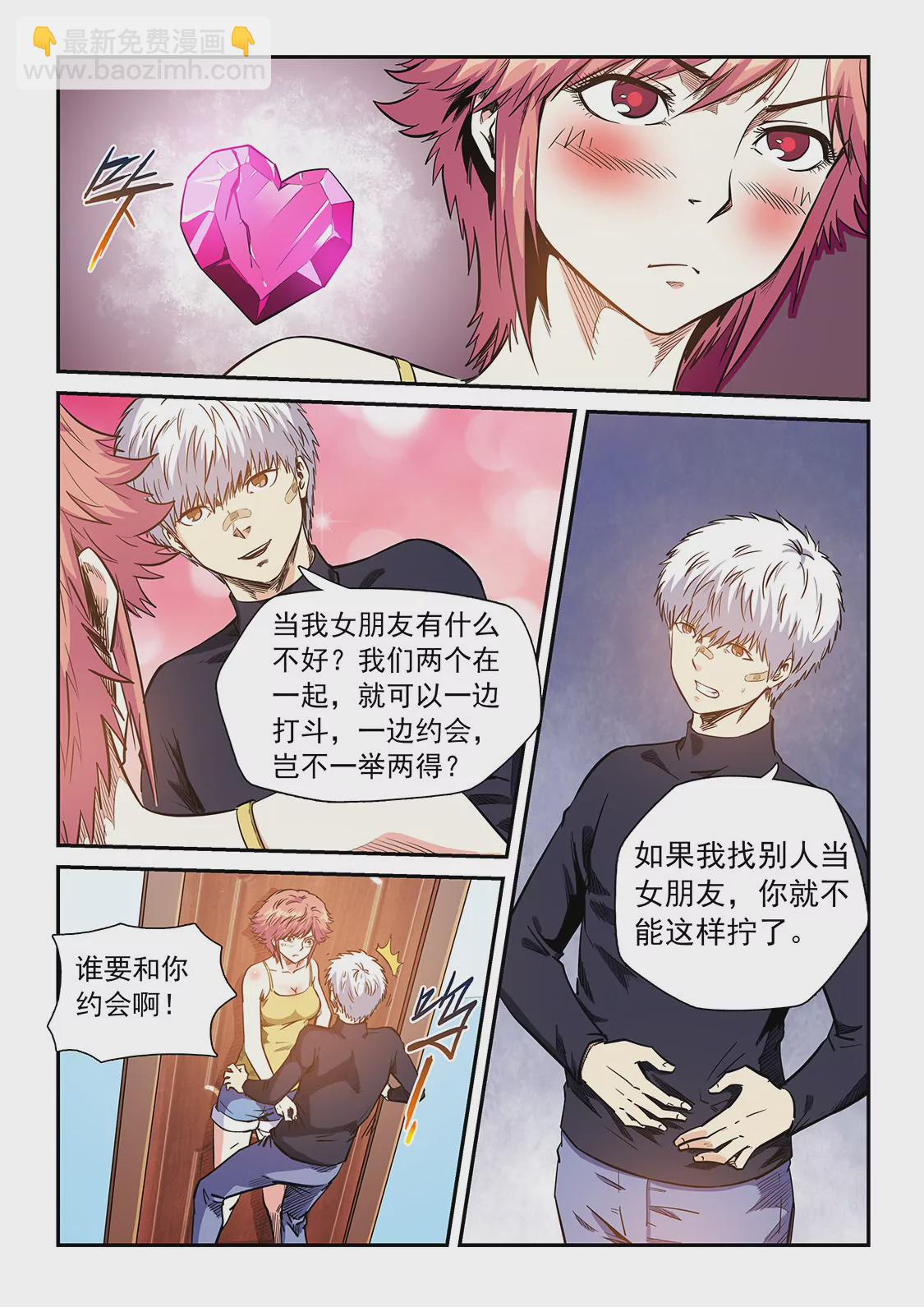 第212话-第212话