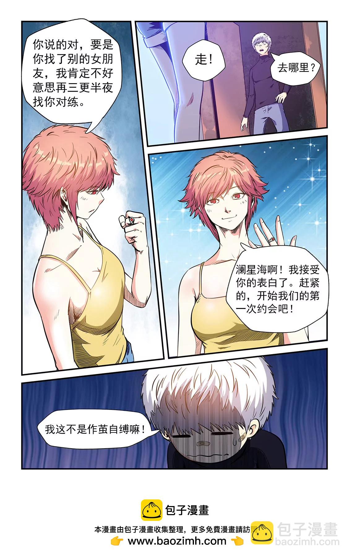 第212话-第212话