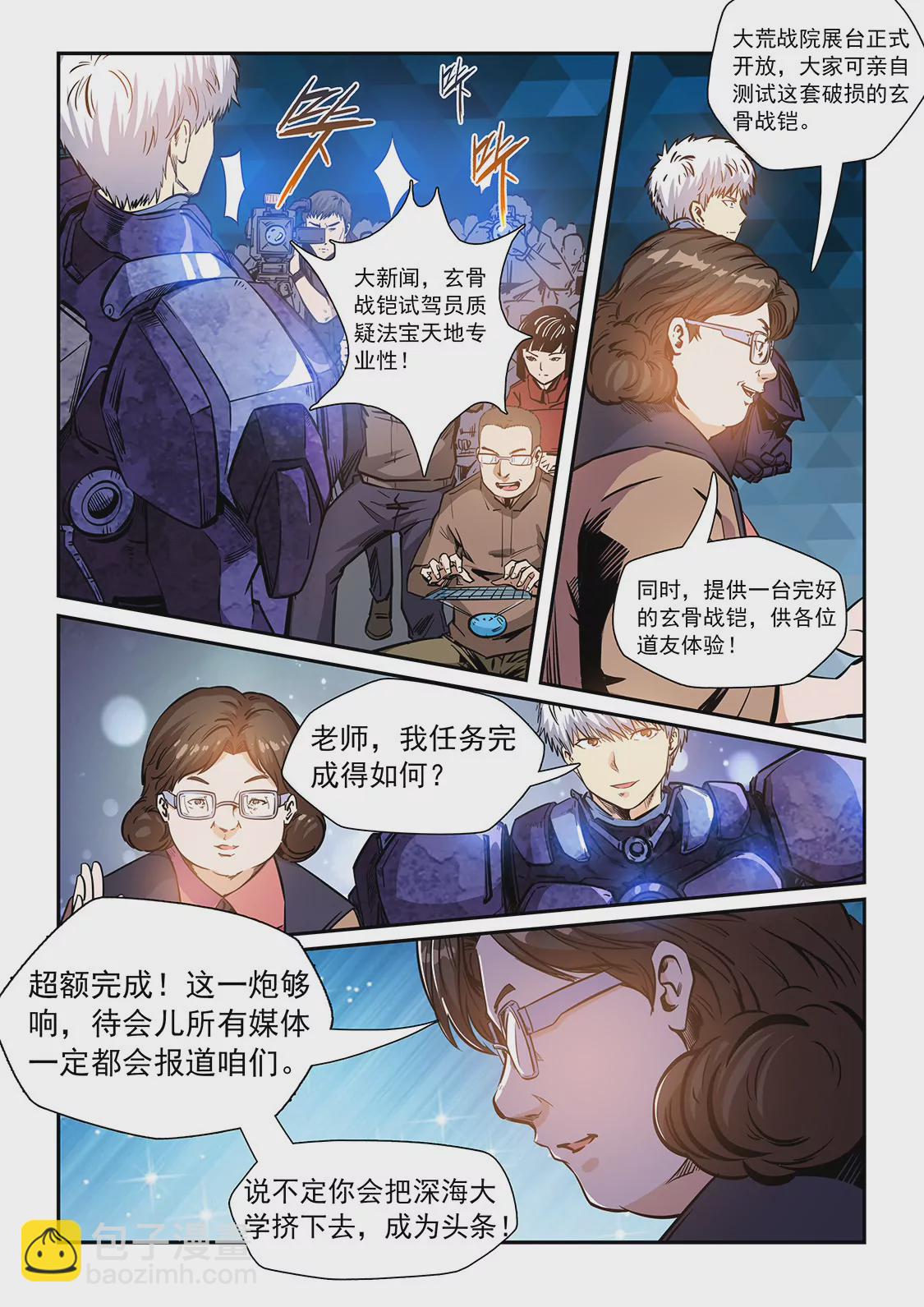 第214话-第214话