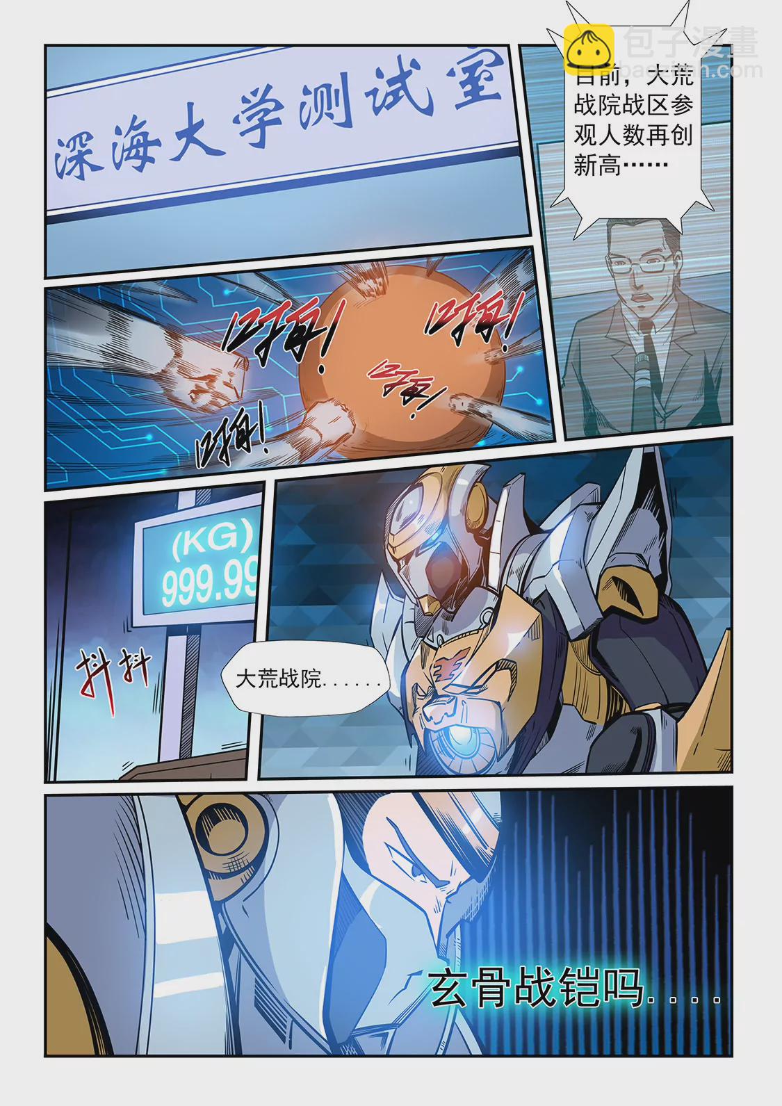 第214话-第214话
