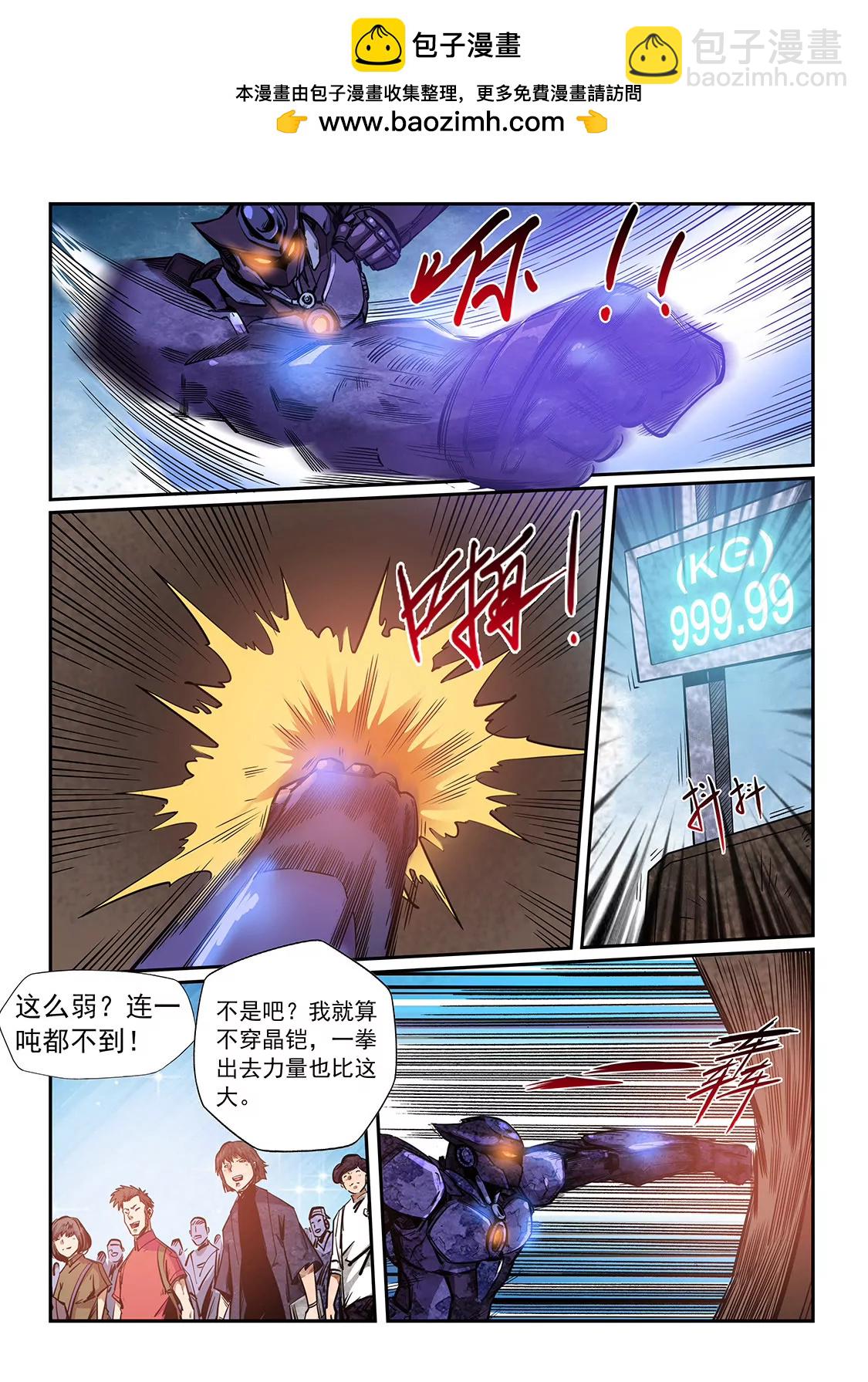 第214话-第214话