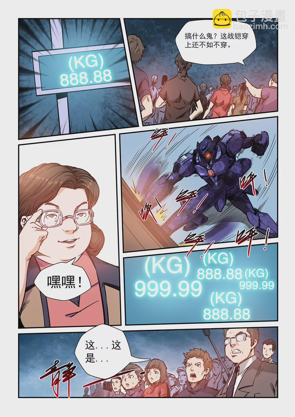 第214话-第214话