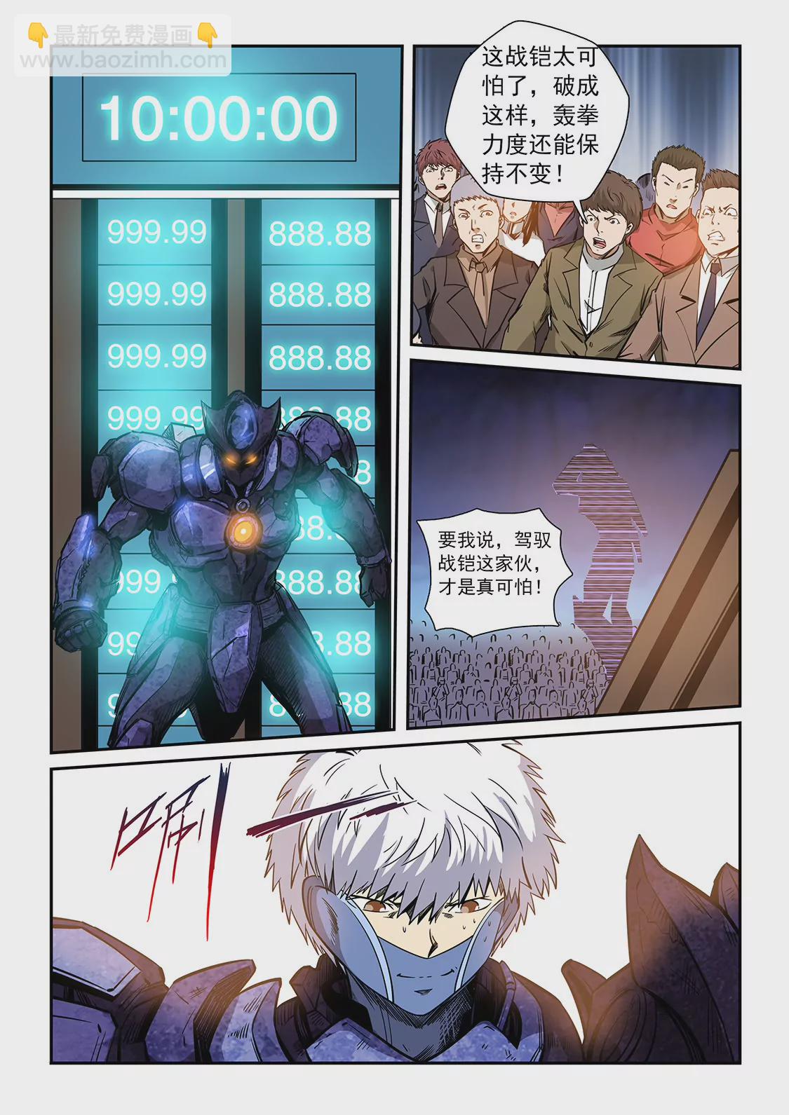 第214话-第214话