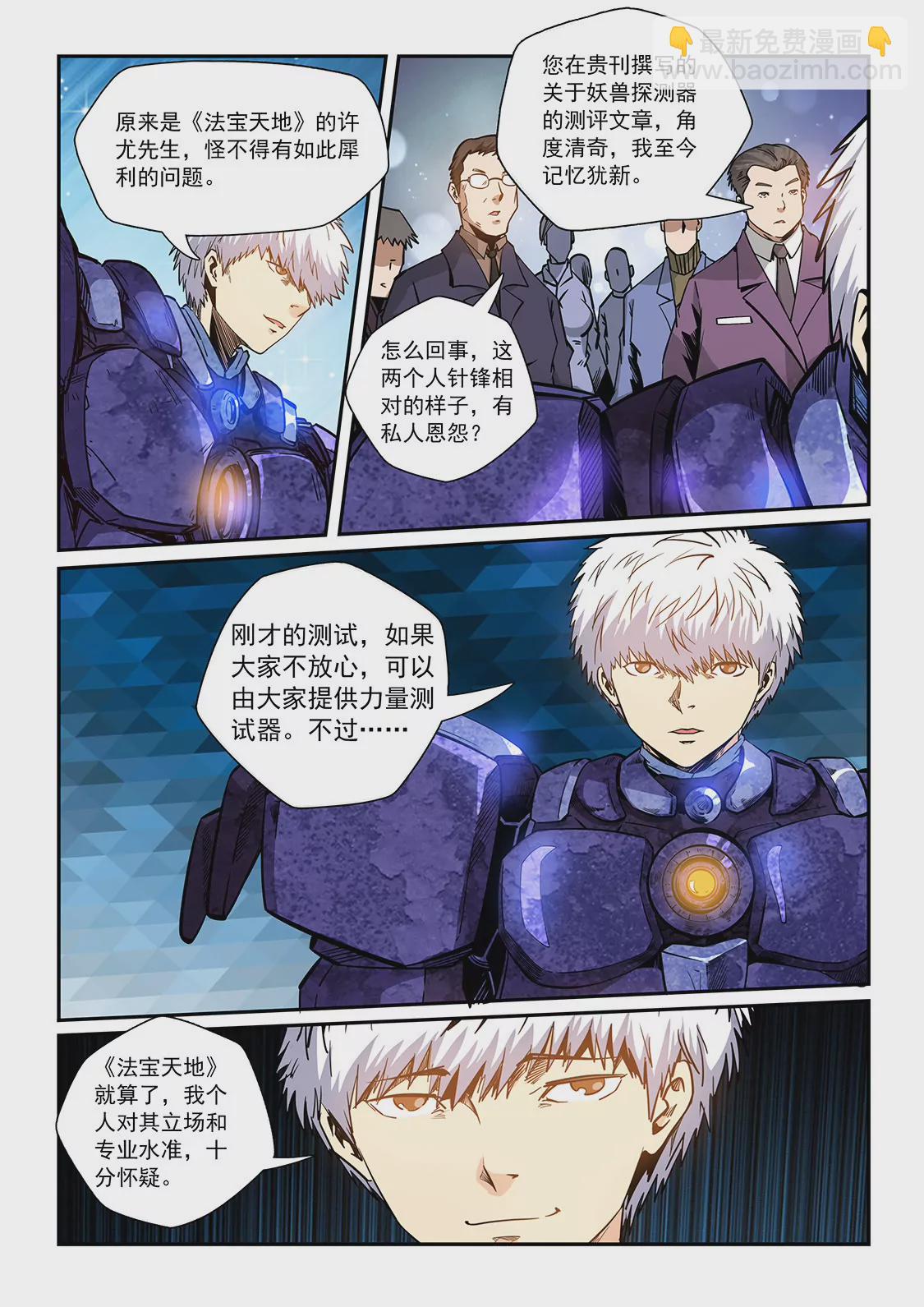 第214话-第214话