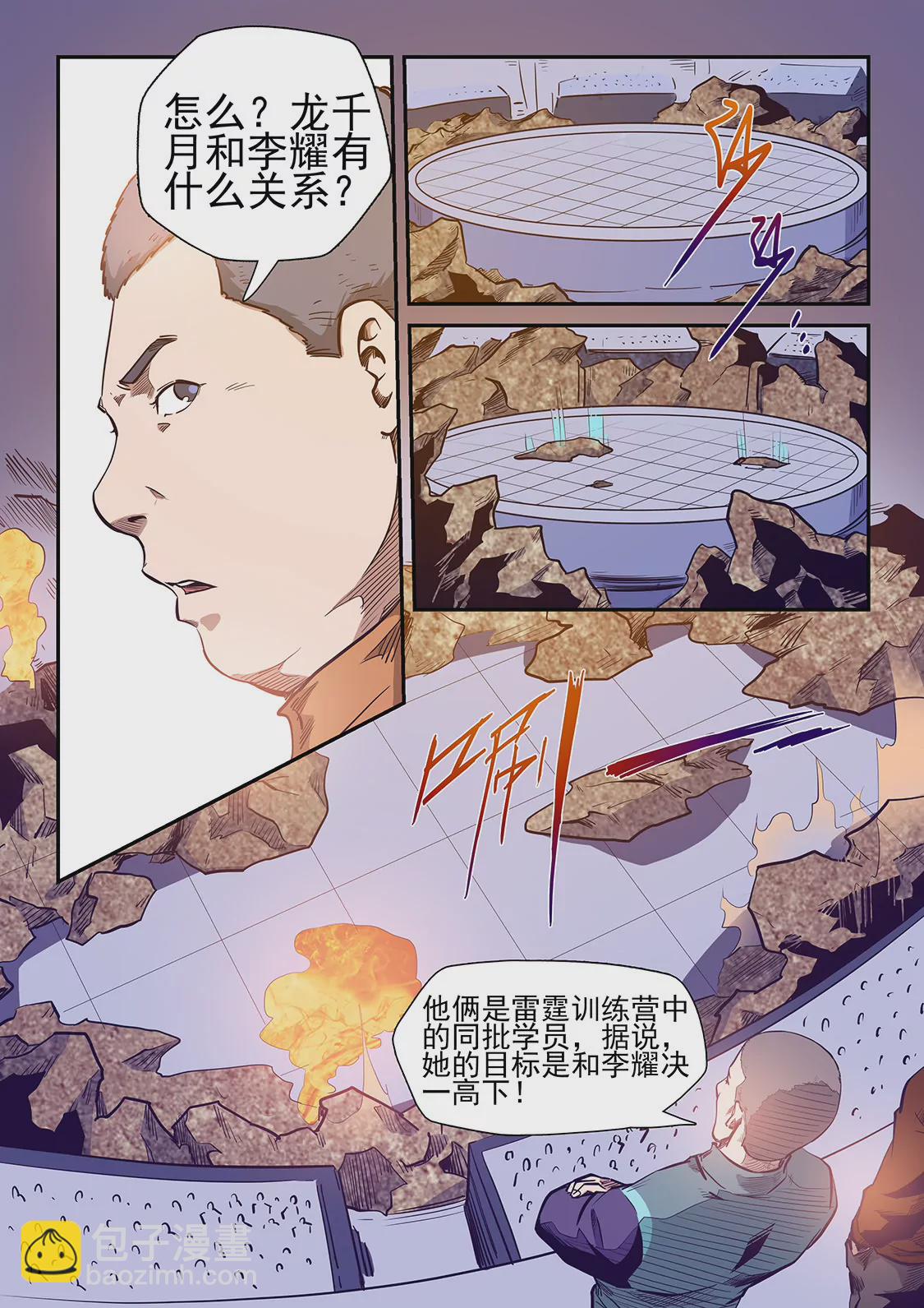第216话-第216话