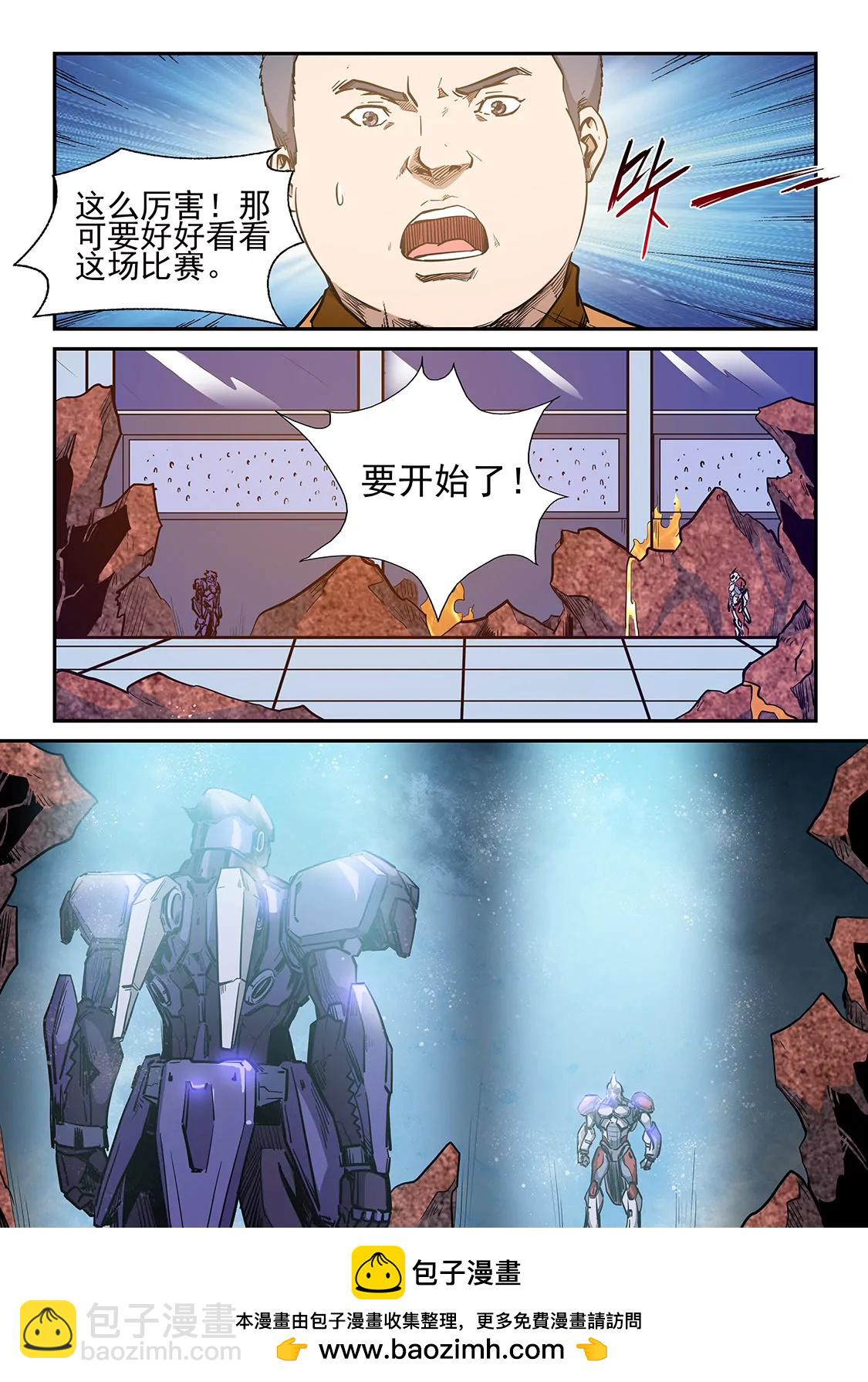 第216话-第216话