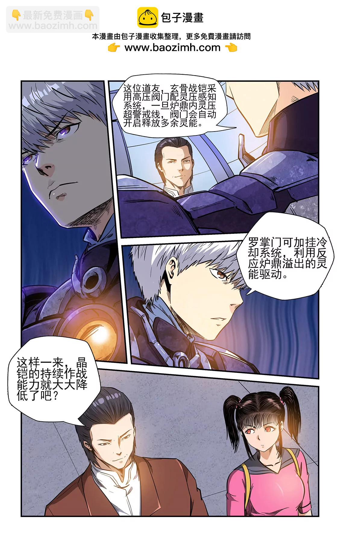 第216话-第216话