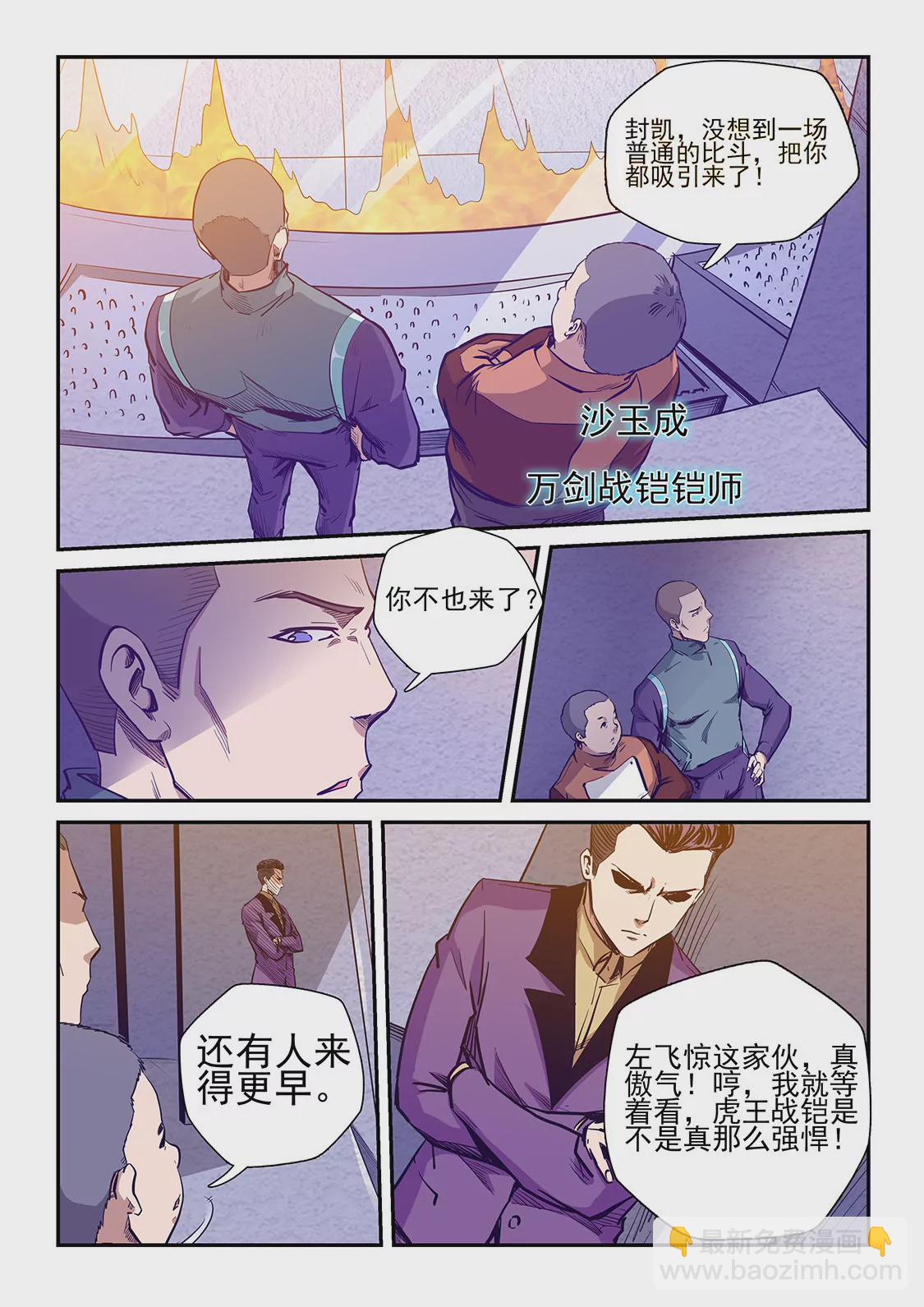 第216话-第216话