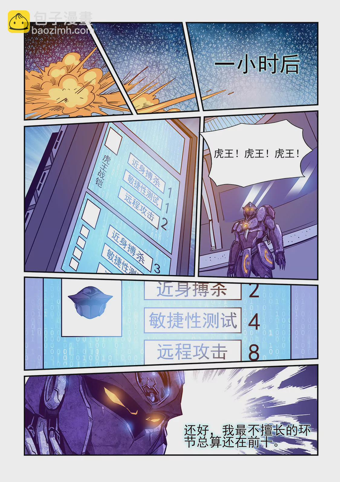 第218话-第218话