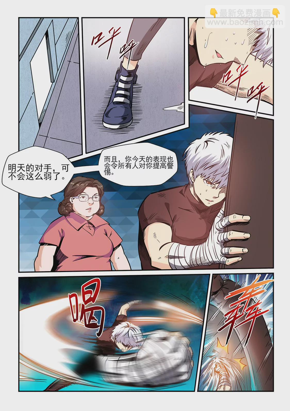 第218话-第218话
