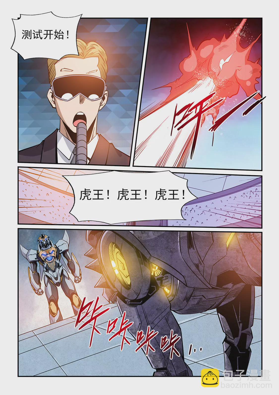 第218话-第218话