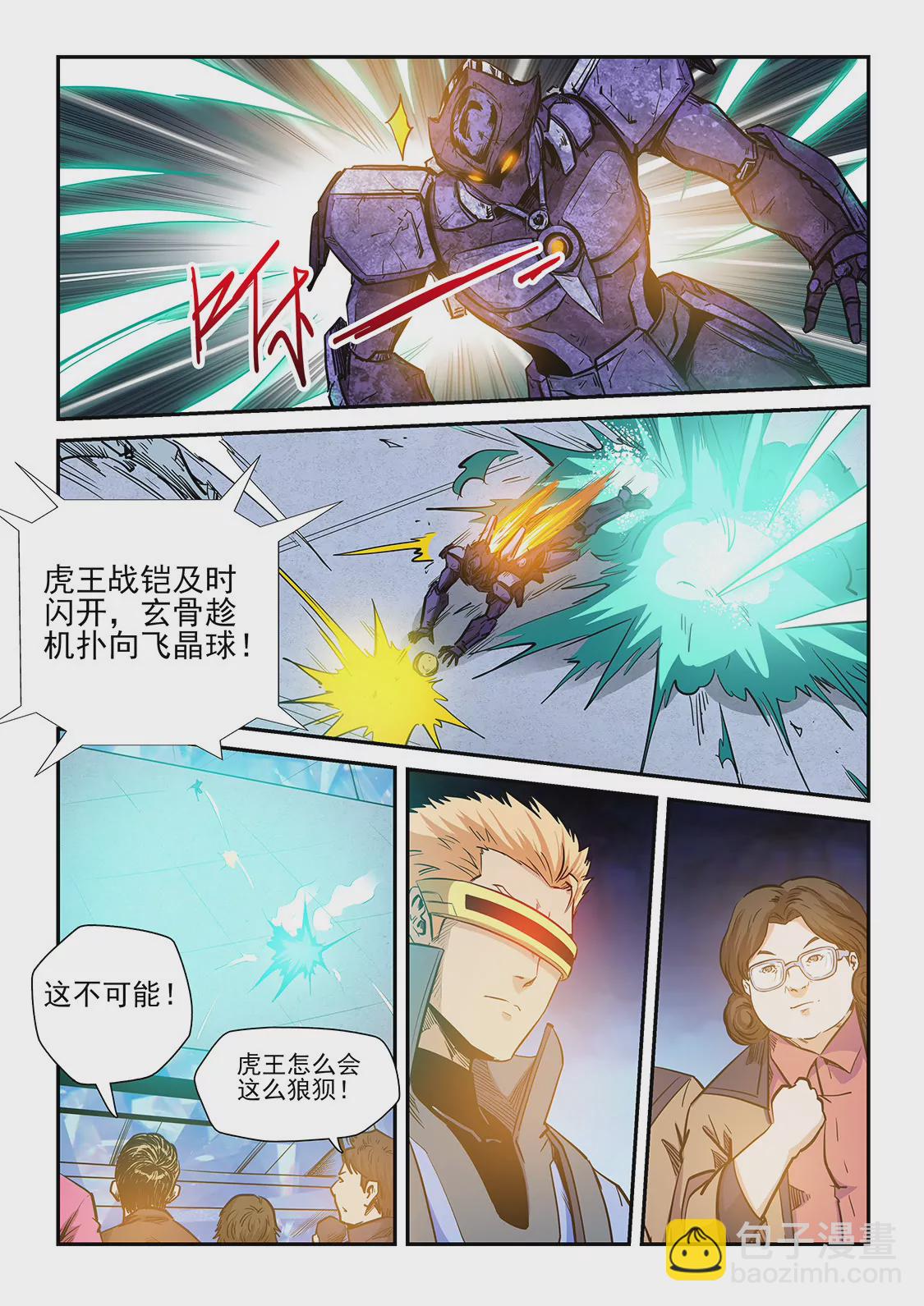第220话-第220话