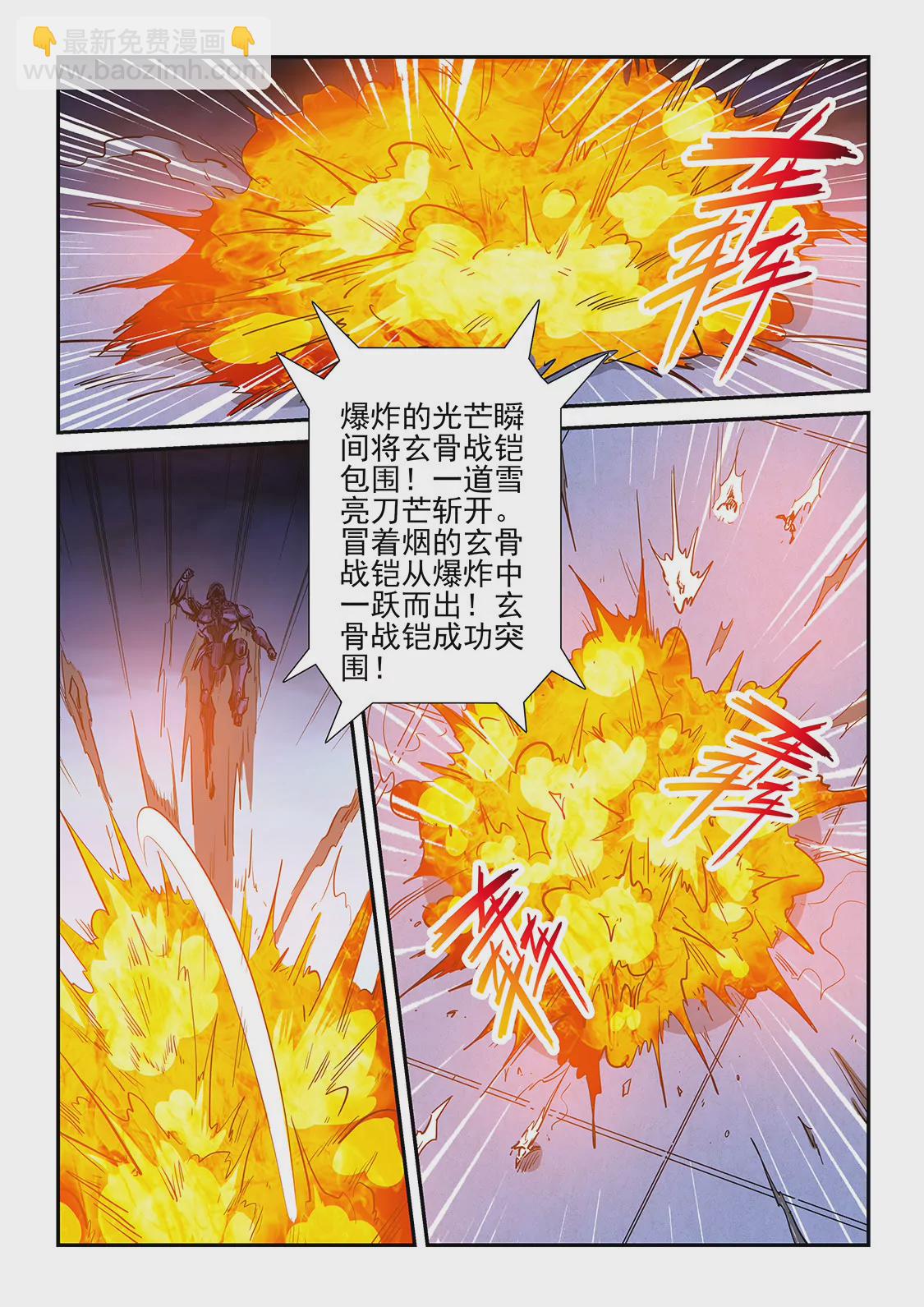 第220话-第220话